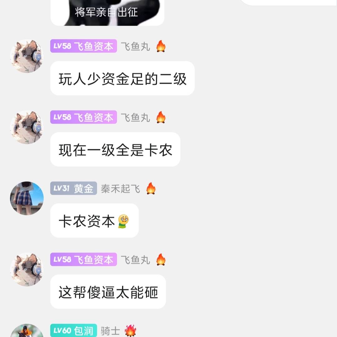 说卡农老哥太能砸了

48 / 作者:专业挂逼老哥 / 