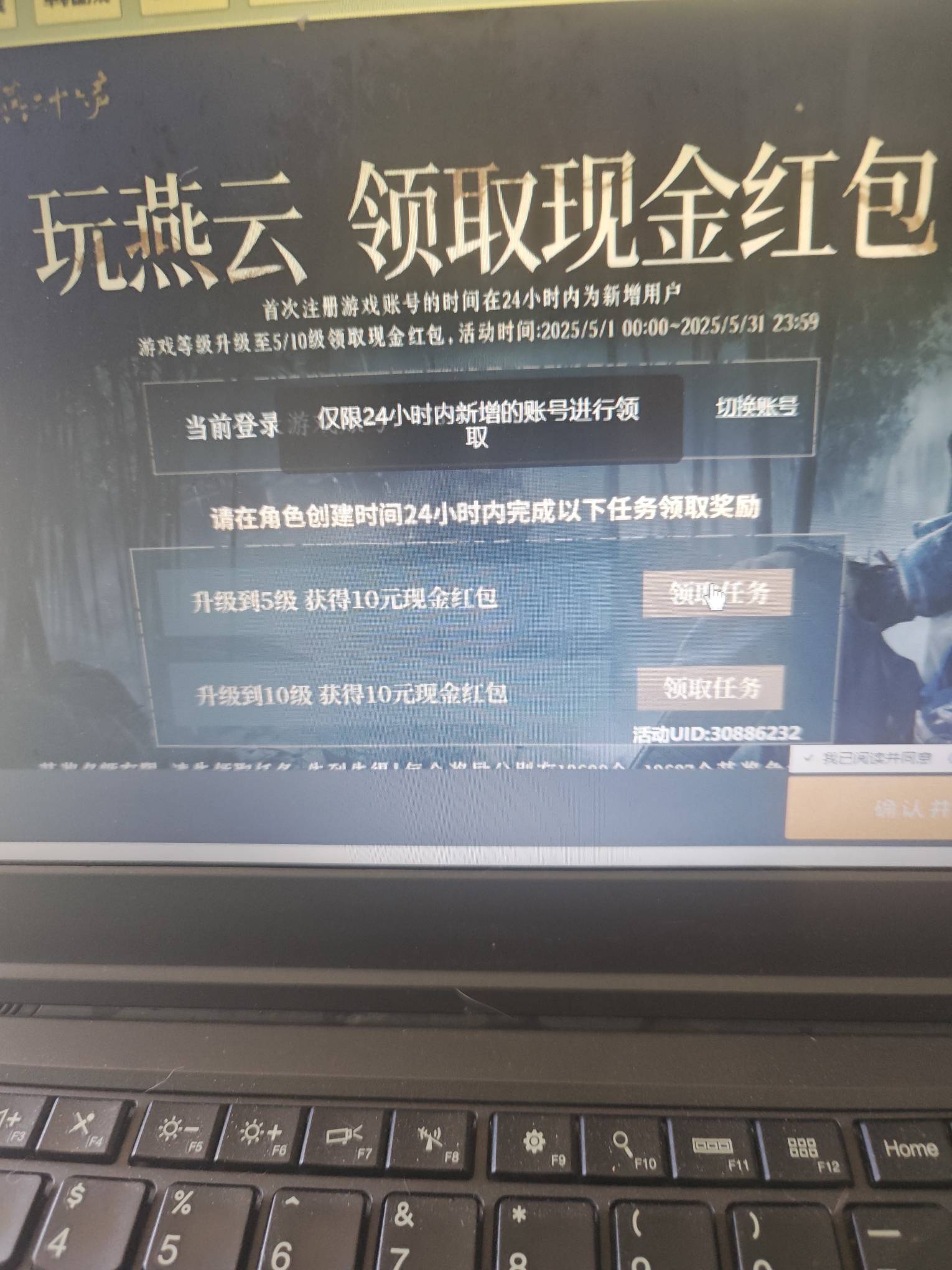 刚注册的怎么提示这个

99 / 作者:站在风口浪尖上 / 