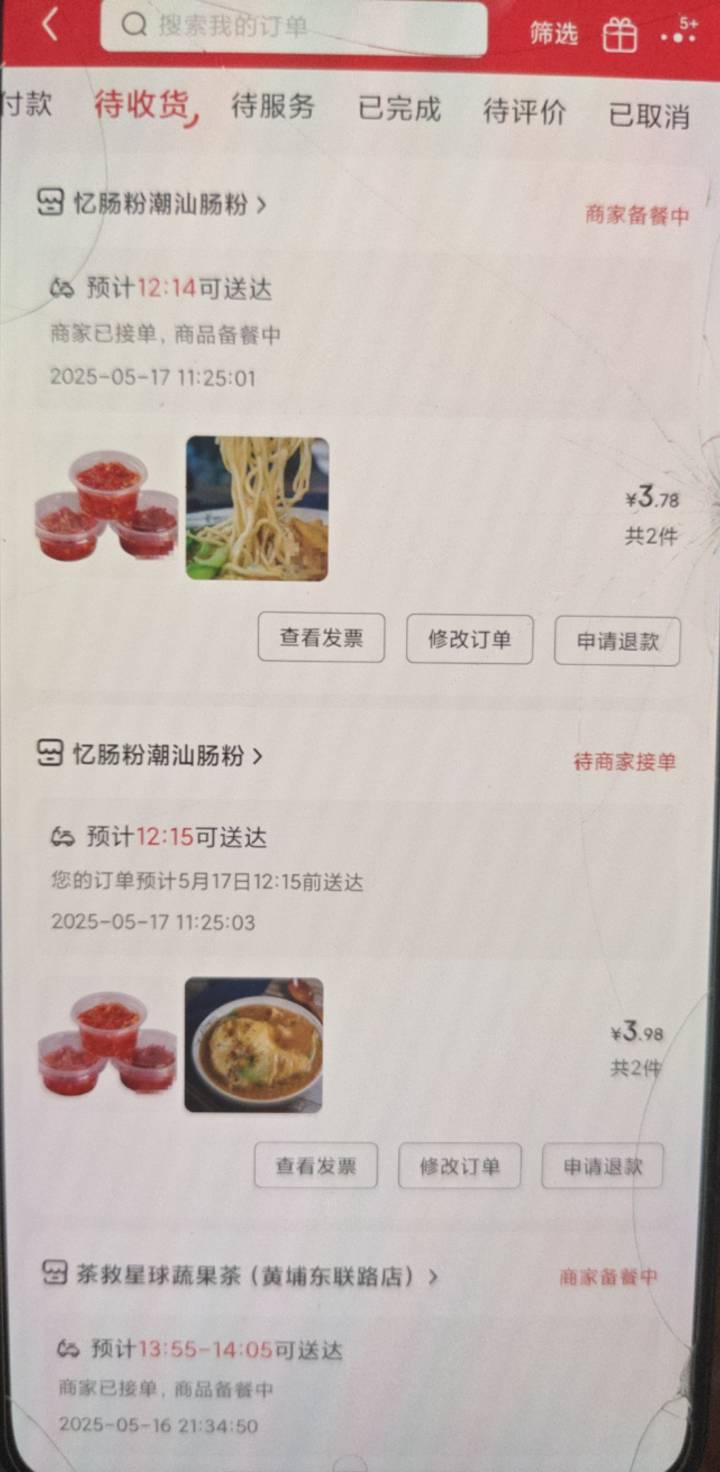 一次三个外卖 光宗耀祖

21 / 作者:喜欢舔少妇脚 / 