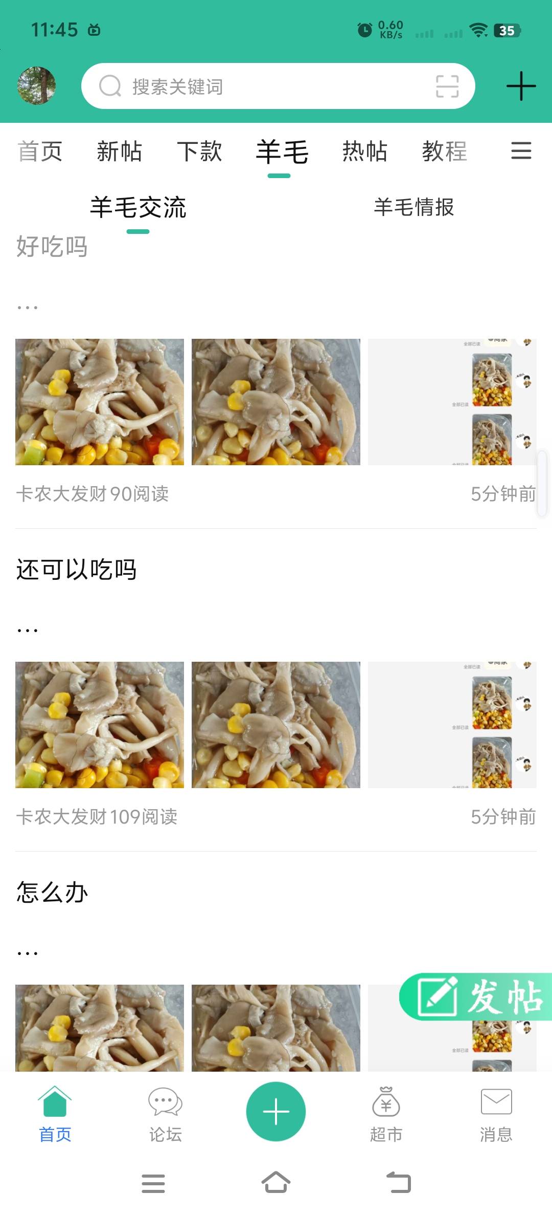 一根我的毛值得你发三遍

5 / 作者:人死鸟朝天 / 