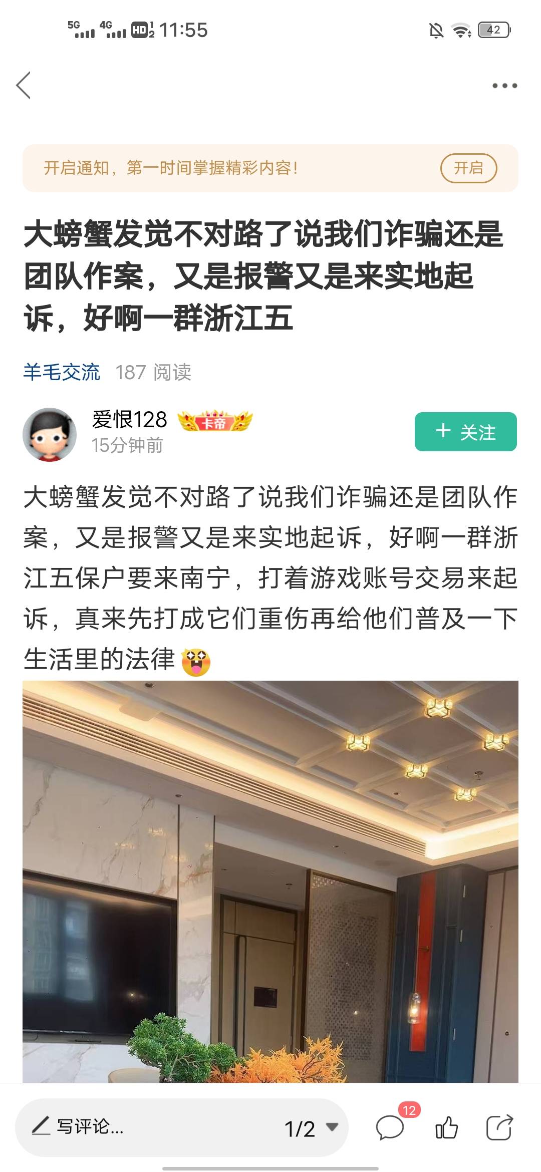 关注螃蟹了，希望能看到老哥的素材

8 / 作者:lfc8 / 
