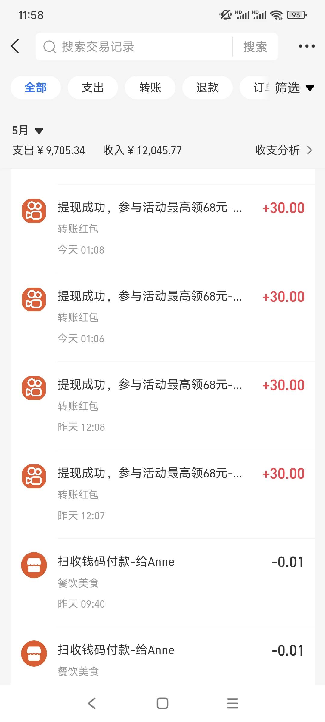 昨天新手机快手极速版搞了140，今天就10金币？？？？？

29 / 作者:走心亿点点 / 