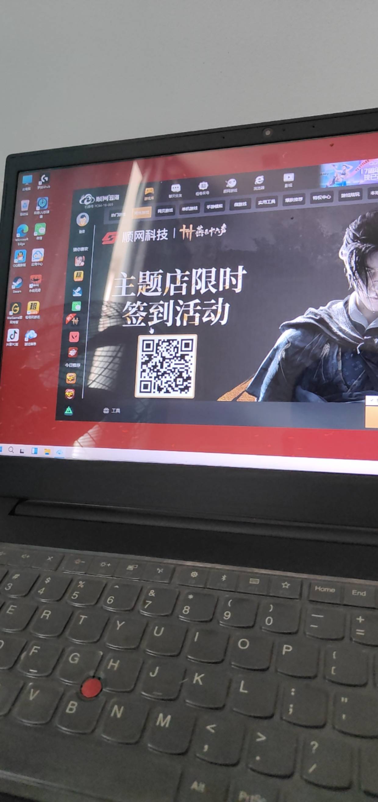 老哥们，为啥我这顺网云没有活动页面啊

59 / 作者:集合地 / 