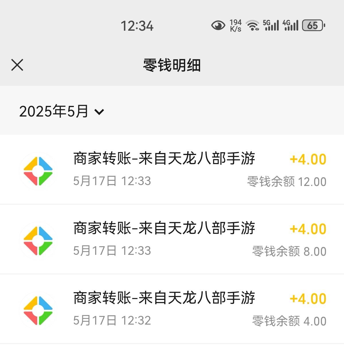 天龙还有，3链接。

4 / 作者:凤鸣 / 