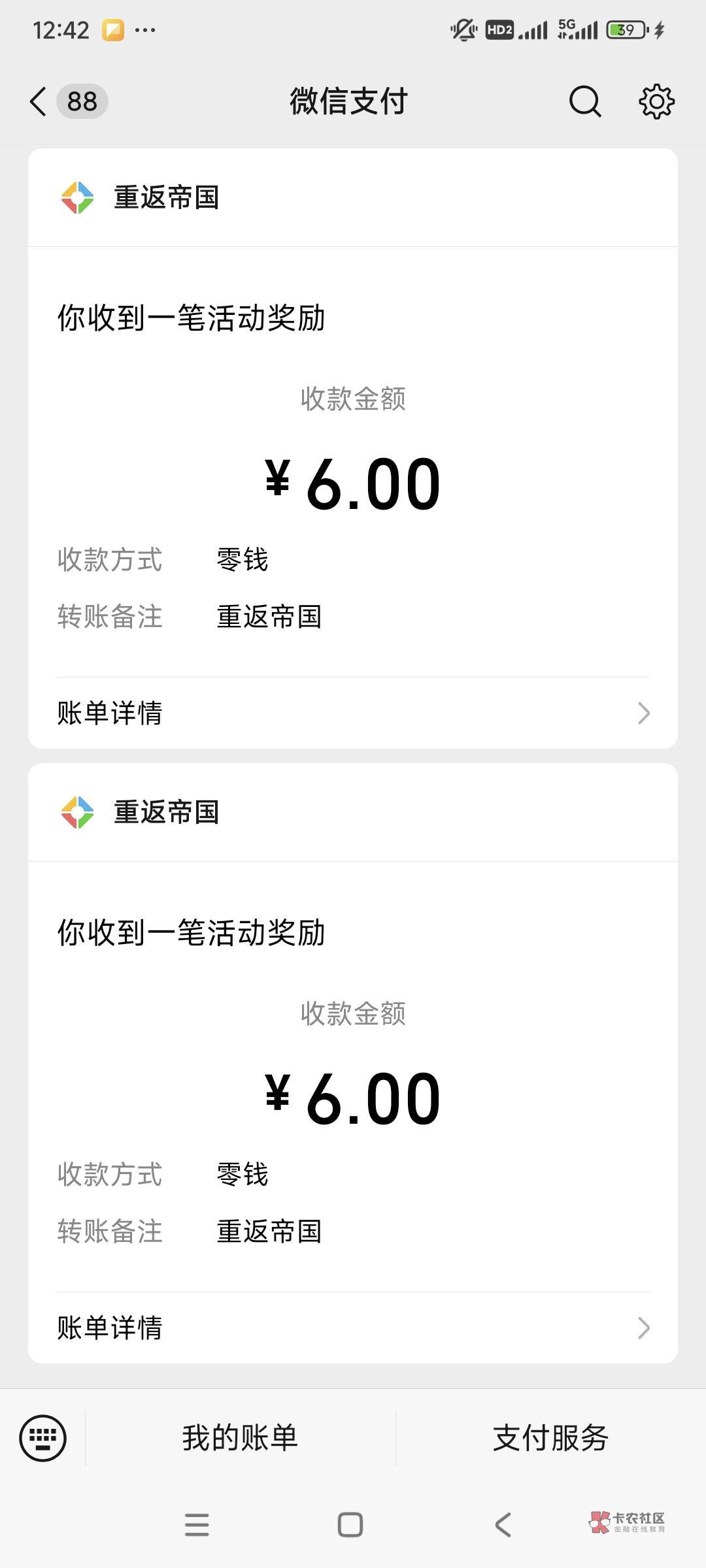 重返双链接1https://game.weixin.qq.com/cgi-bin/activity/static/game_distribution/18 / 作者:蛋中君 / 重返双链接1https://game.weixin.qq.com/cgi-bin/activity/static/game_distribution/18 / 作者:蛋中君 /