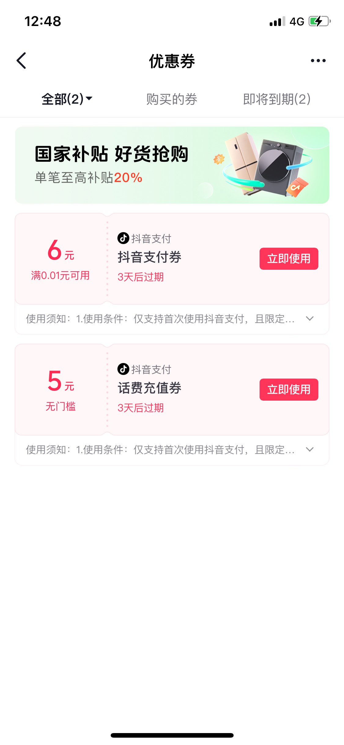 这个有要的嘛 8出电信10 移动只能充20的

36 / 作者:Zzr4 / 