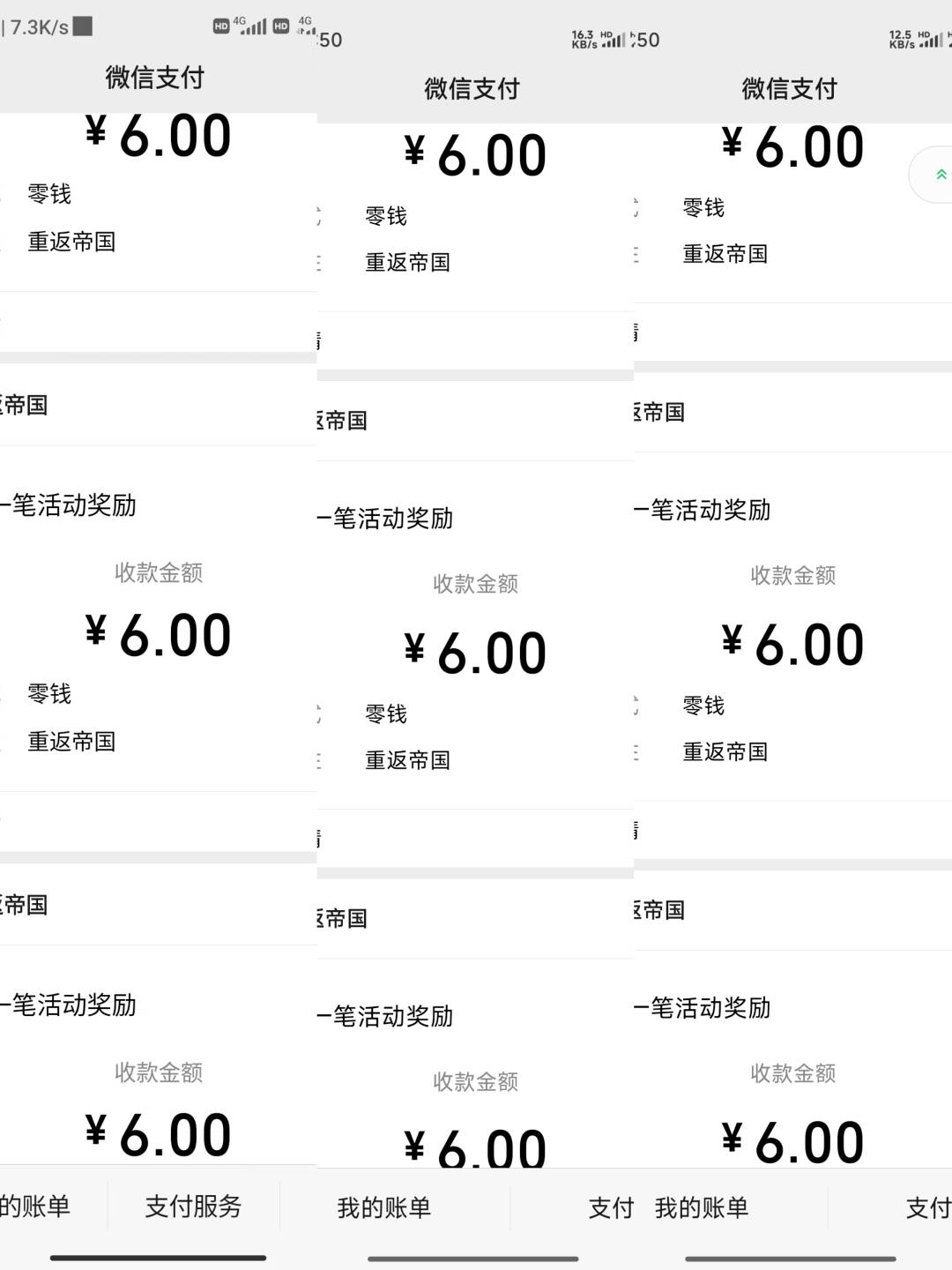 感谢智慧老哥，3号54拿下

51 / 作者:木mu木 / 
