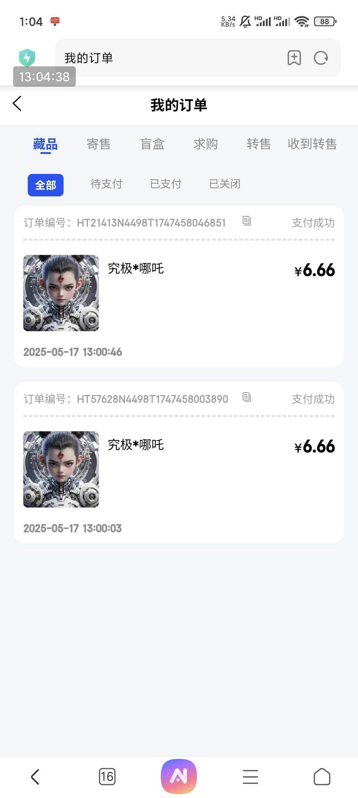 这台子已经无力吐槽 应该是又又又又又出问题了


27 / 作者:贫穷得小帅哥 / 