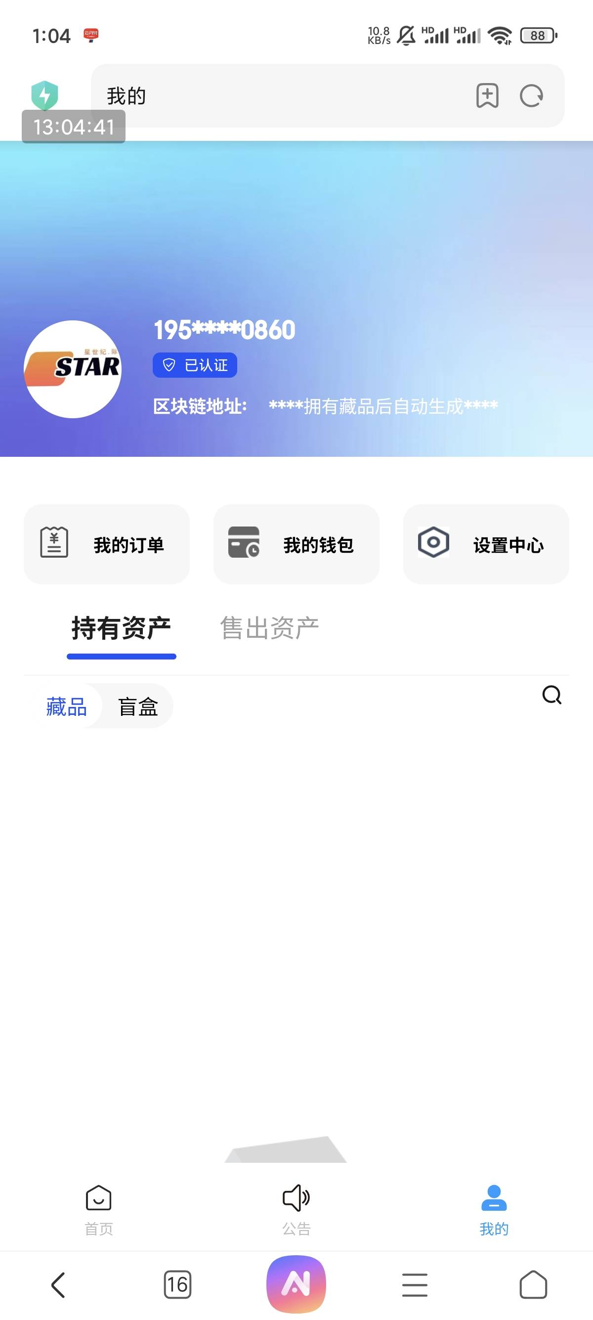 这台子已经无力吐槽 应该是又又又又又出问题了


42 / 作者:贫穷得小帅哥 / 
