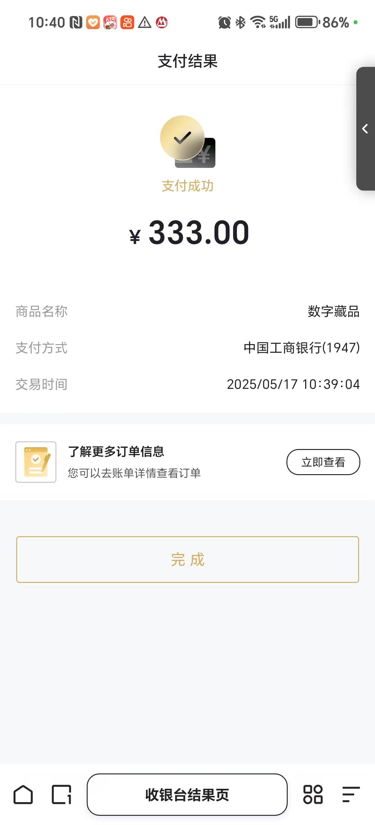 要不要买，估计一份也没卖出去


1 / 作者:宇宙诚恳的饼干 / 