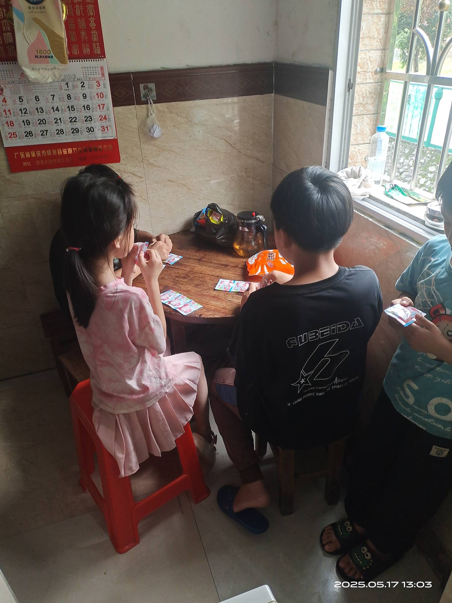 带上水印吧，本来我就是在卡农上简单的分享一下自己的生活而已，有好的也有不好的，以5 / 作者:挂壁哥 / 