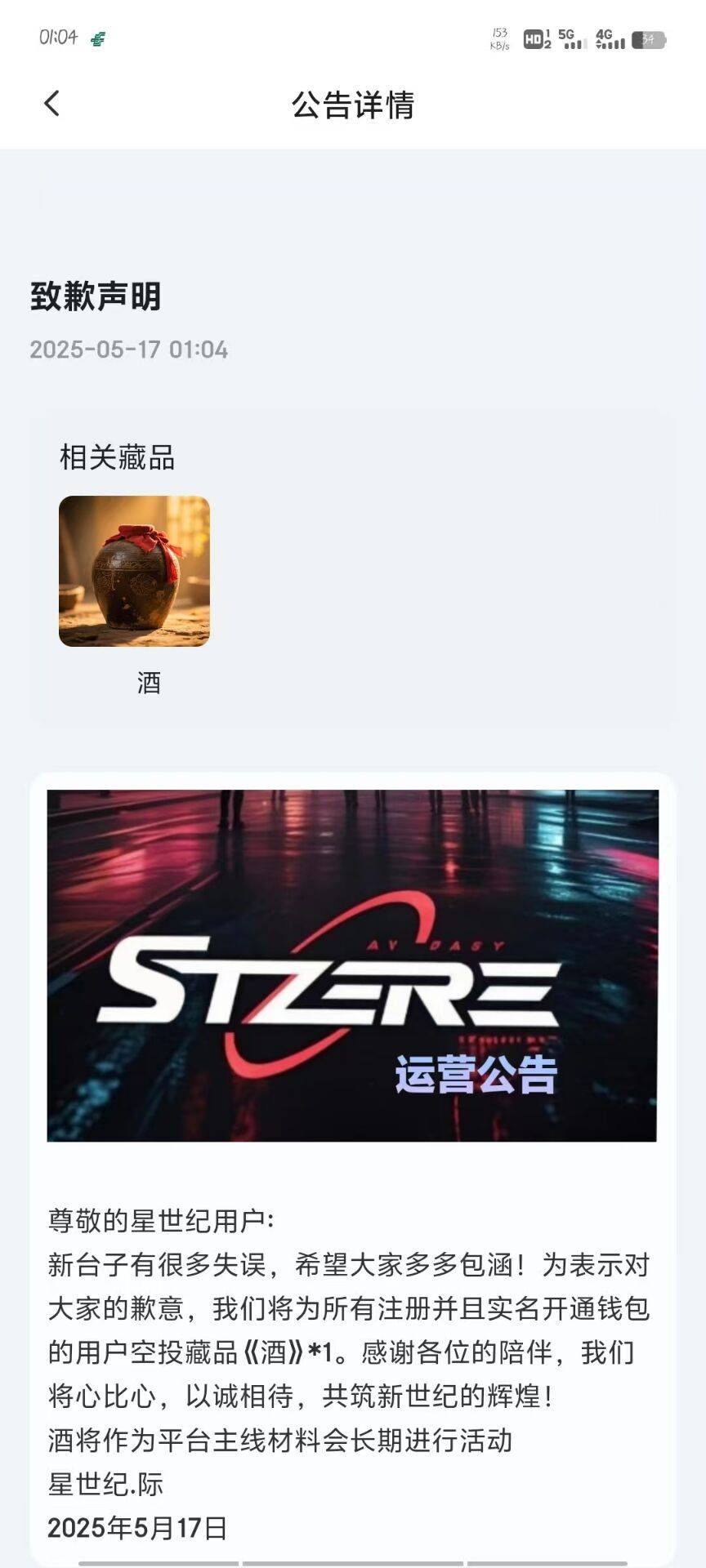 要不要买，估计一份也没卖出去


30 / 作者:球门闪现 / 