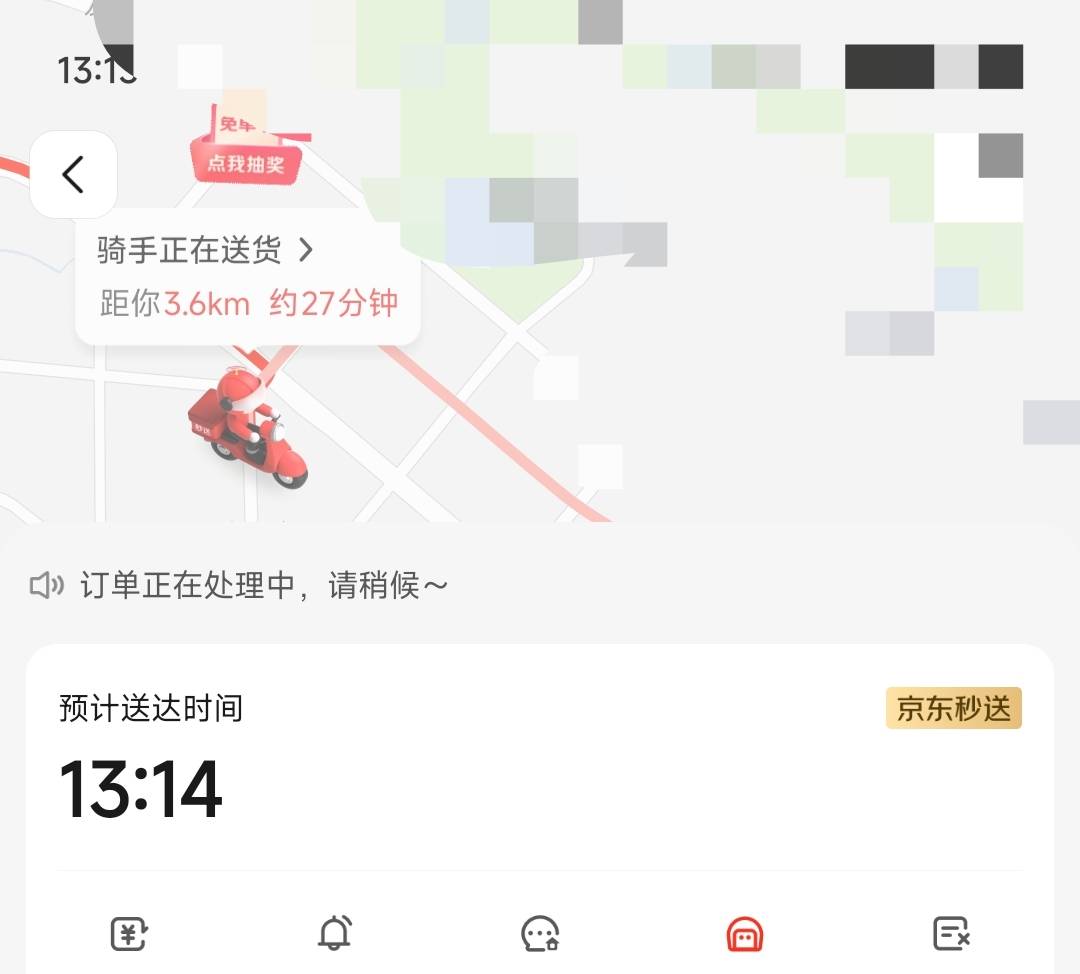 京东外卖一直在原地半个小时多了，这是系统崩了还是在攻击我的外卖啊等了个小时了

42 / 作者:小汤圆. / 