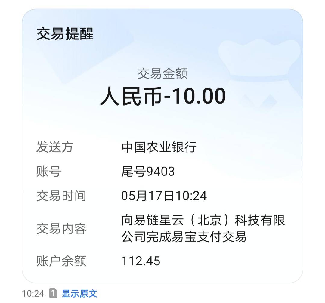 这台子忘记了，尼玛，反撸我钱包费

68 / 作者:ecuj / 