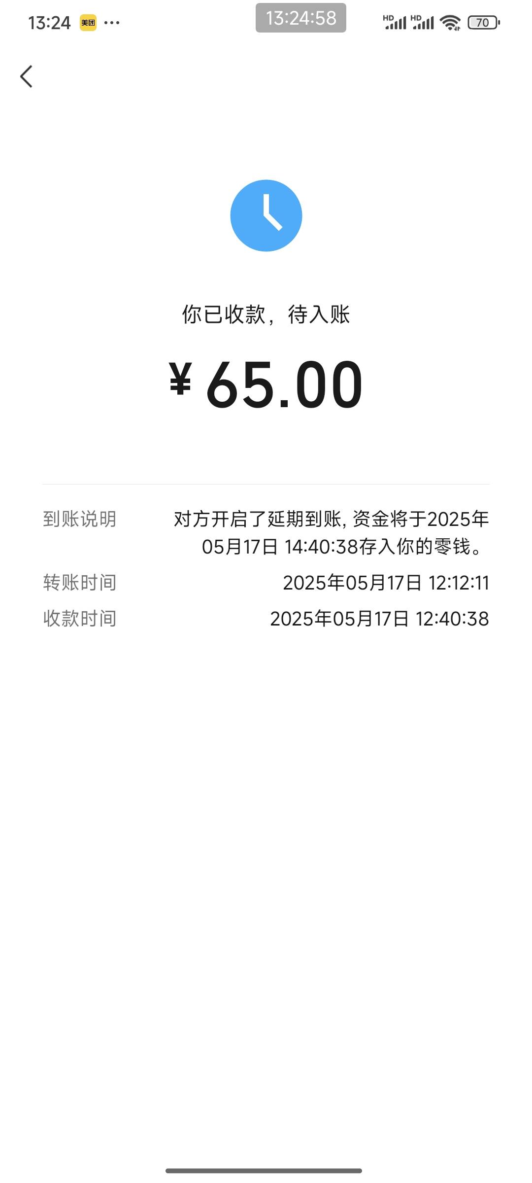 毛子门，刚出了一个币安，他买币还给我说了，他说买币成功了，他说又是未成年，又是学25 / 作者:熊熊玩卡 / 