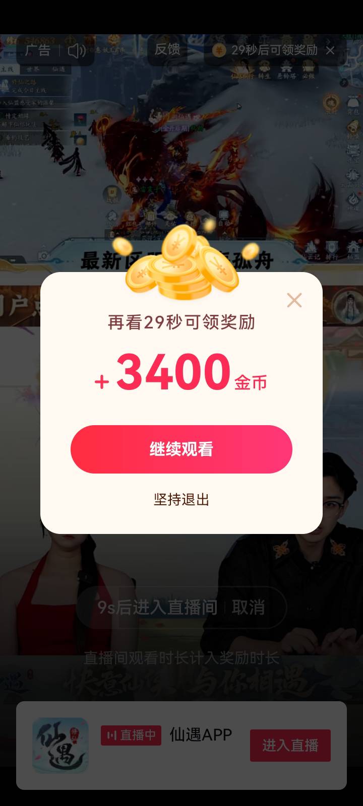 啊抖这两天非常给力


100 / 作者:中国银行在线客服 / 