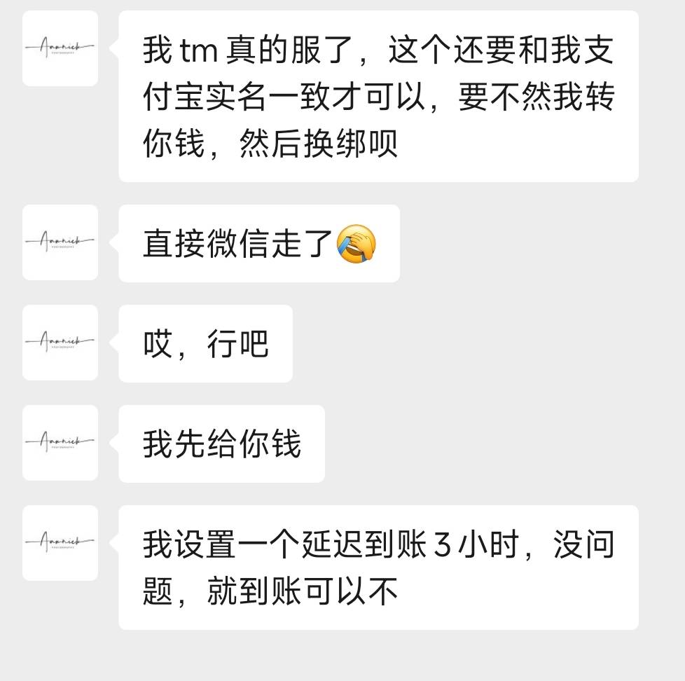 毛子门，刚出了一个币安，他买币还给我说了，他说买币成功了，他说又是未成年，又是学58 / 作者:熊熊玩卡 / 