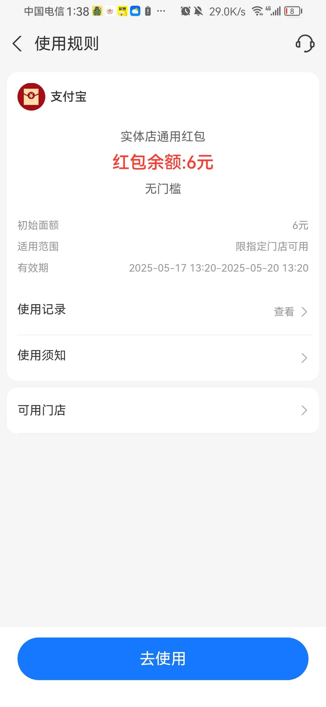 哥哥们这种怎么t

35 / 作者:颍州小苏 / 
