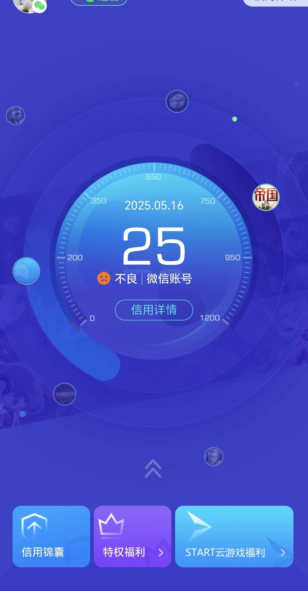 老哥们，这个分怎么涨啊？游戏红包都领不了。。

22 / 作者:x5w / 