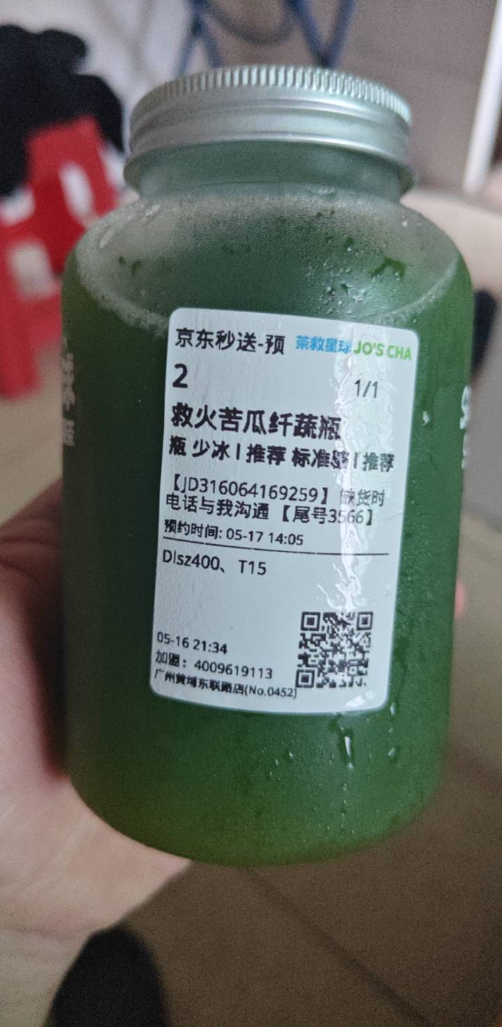 喝奶茶喝这种是不是对身体好 感觉很健康

50 / 作者:喜欢舔少妇脚 / 