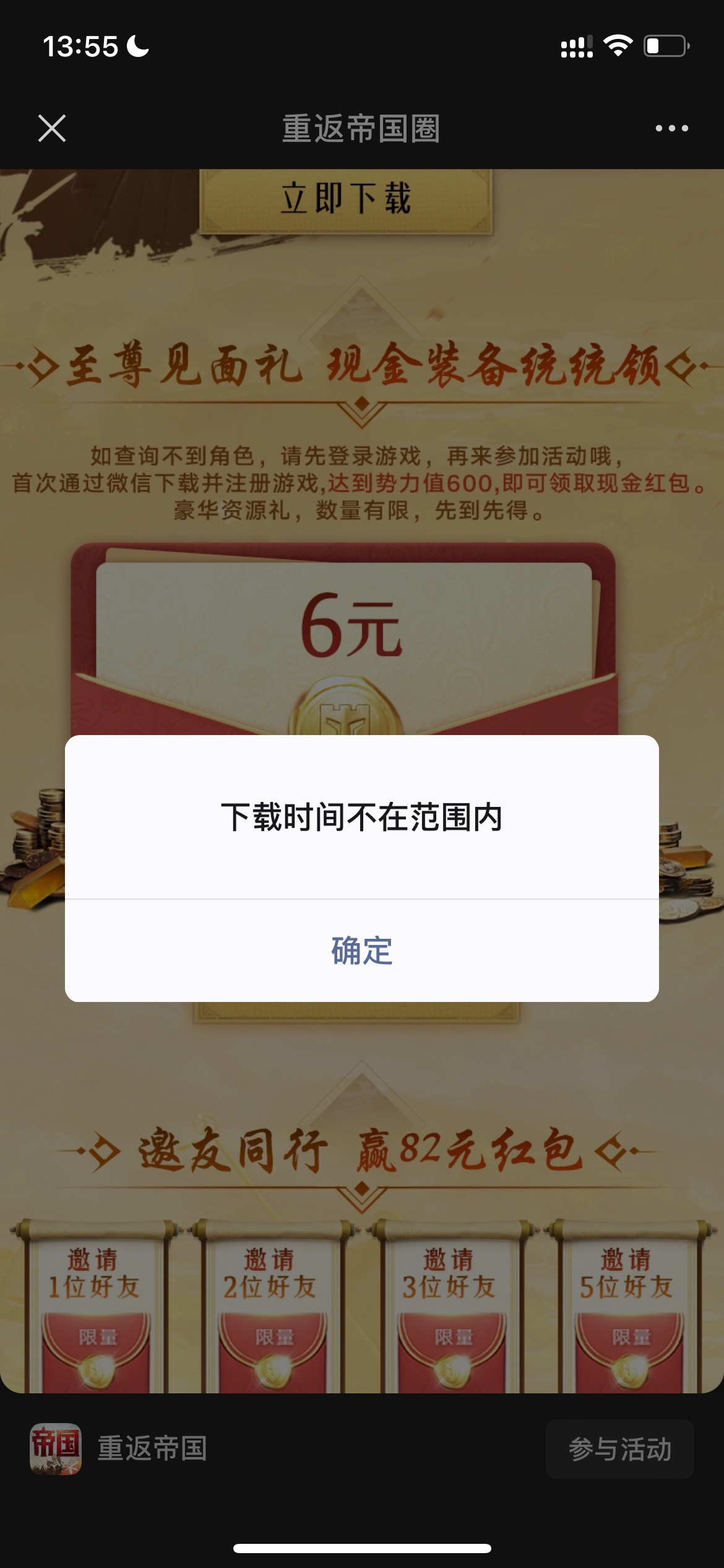 ？白打？

51 / 作者:追梦人很有爱 / 