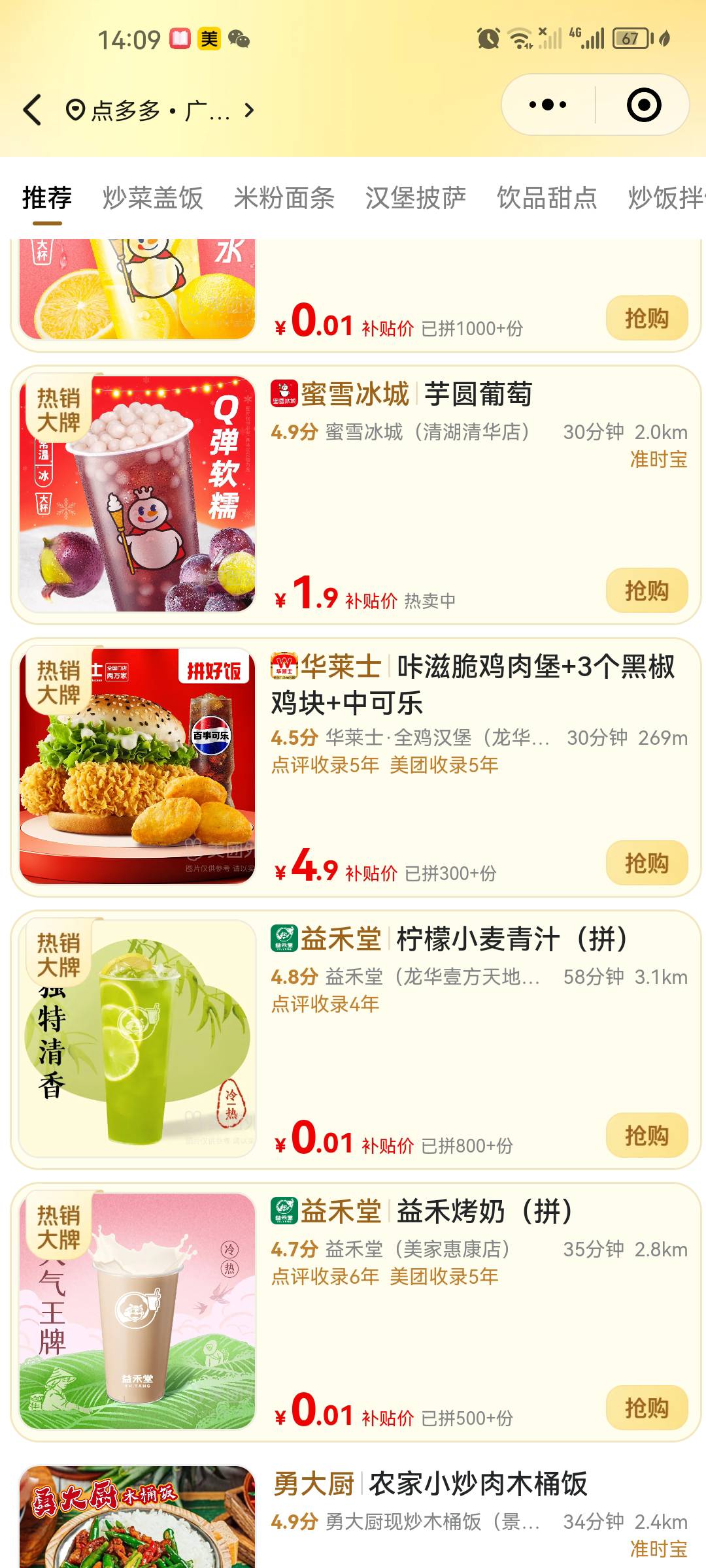 1分水干活了，老哥们

30 / 作者:生死轮回 / 