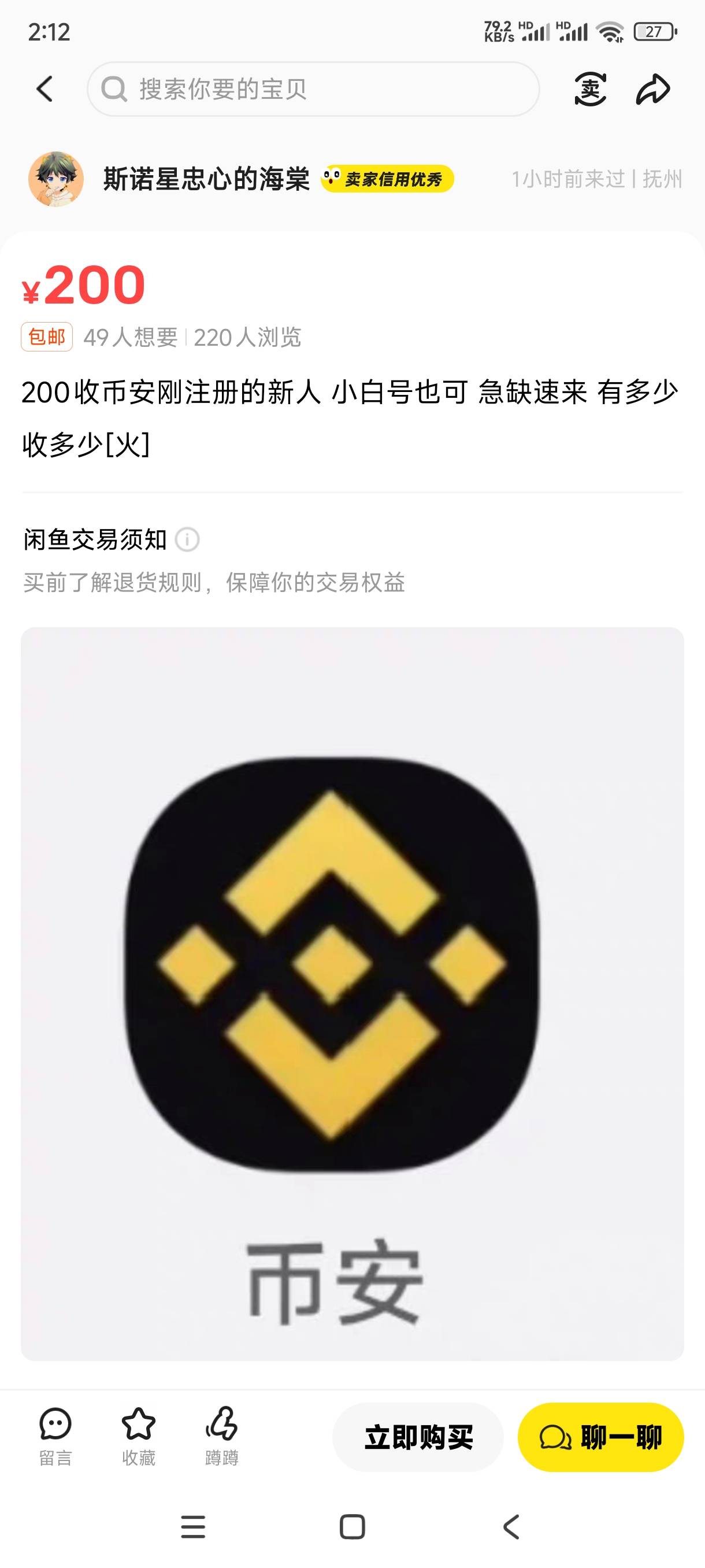 老哥们这是真的的吗，有没有什么风险，要不要本金

40 / 作者:飞翔的小法 / 