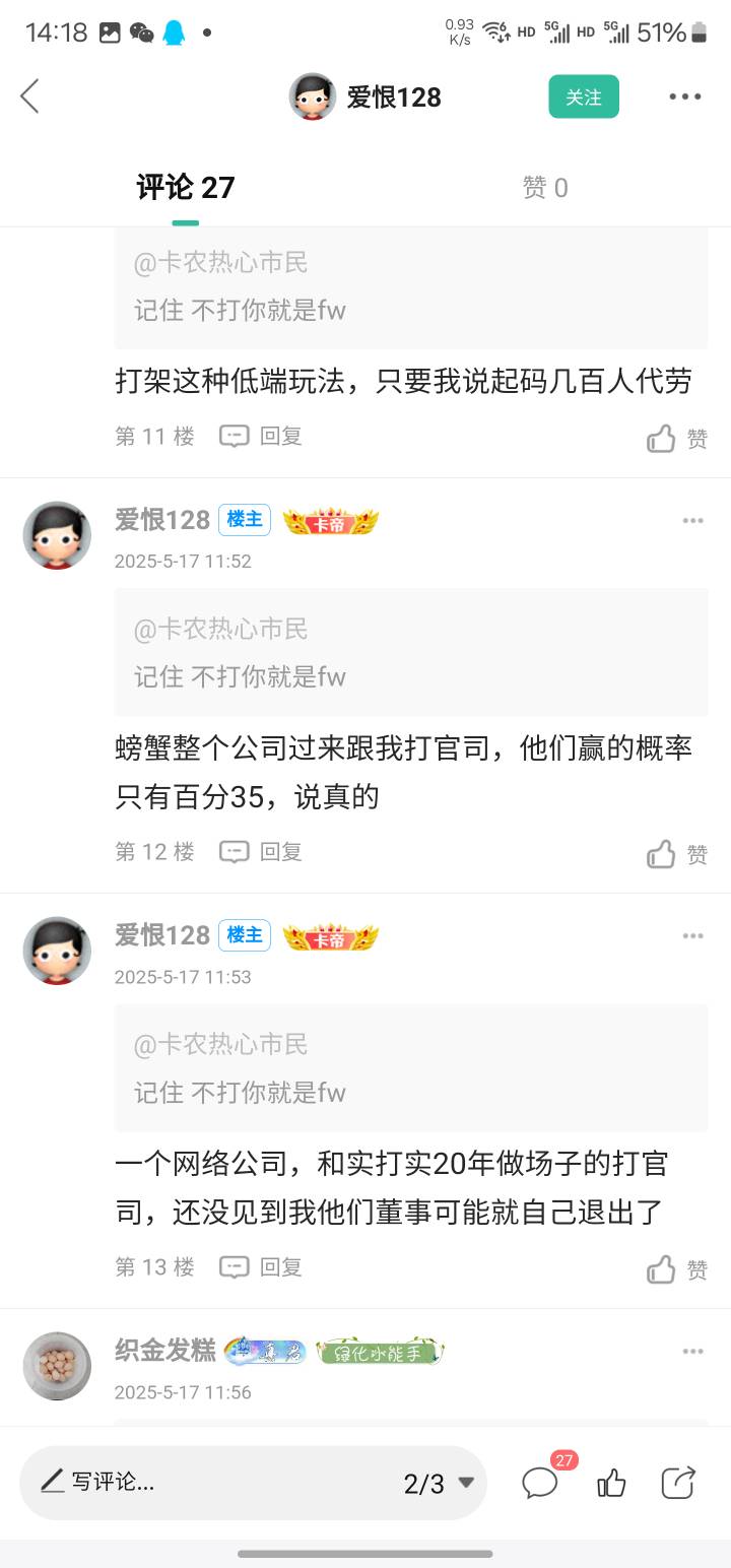 我真不明白这么nb的也人玩卡农你去抖音和小红书装吧  你比之前的陆家嘴全款哥还nb  

80 / 作者:卡农热心市民 / 