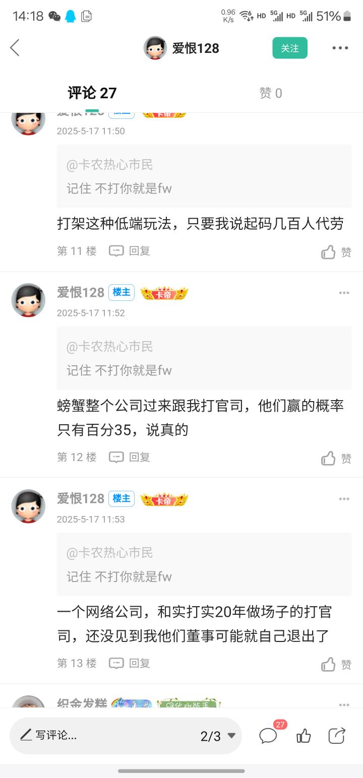 我真不明白这么nb的也人玩卡农你去抖音和小红书装吧  你比之前的陆家嘴全款哥还nb  

90 / 作者:卡农热心市民 / 