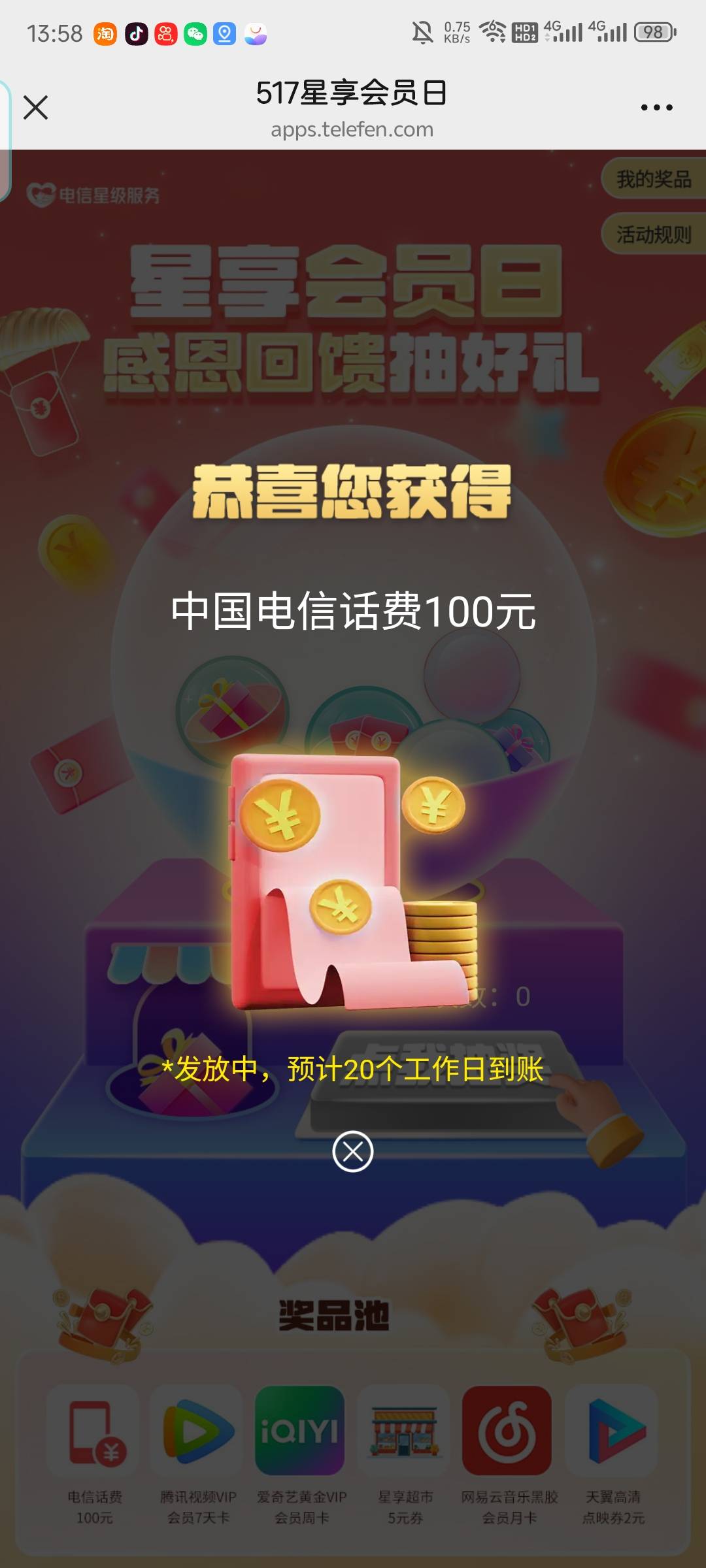破零

29 / 作者:咖啡大大 / 