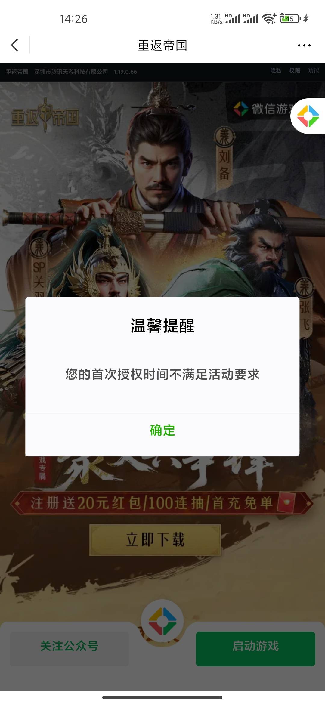 真无语了。

69 / 作者:连理枝 / 