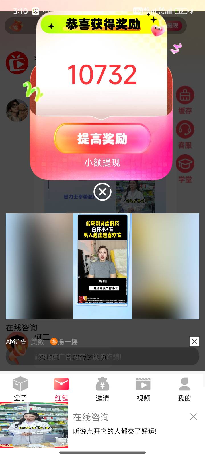 还行。刚下载一个一块多广子。就是比较烦人一直弹。不如小曲库一根。小曲库不弹也不到27 / 作者:送葬的芙蓉王 / 