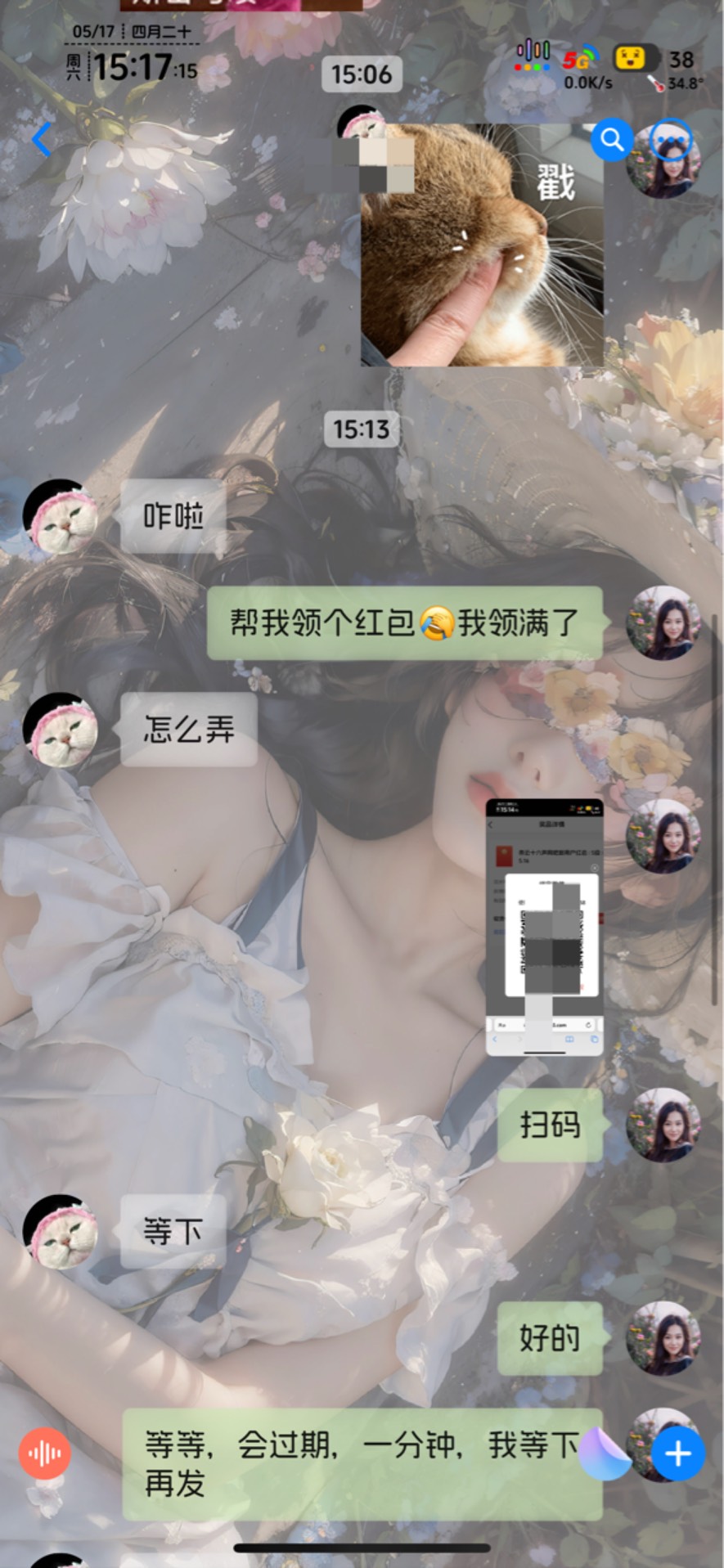 为什么你们的朋友对你们疑心那么大，一句话的事情就领了，换个朋友继续无损


3 / 作者:知名靓仔 / 