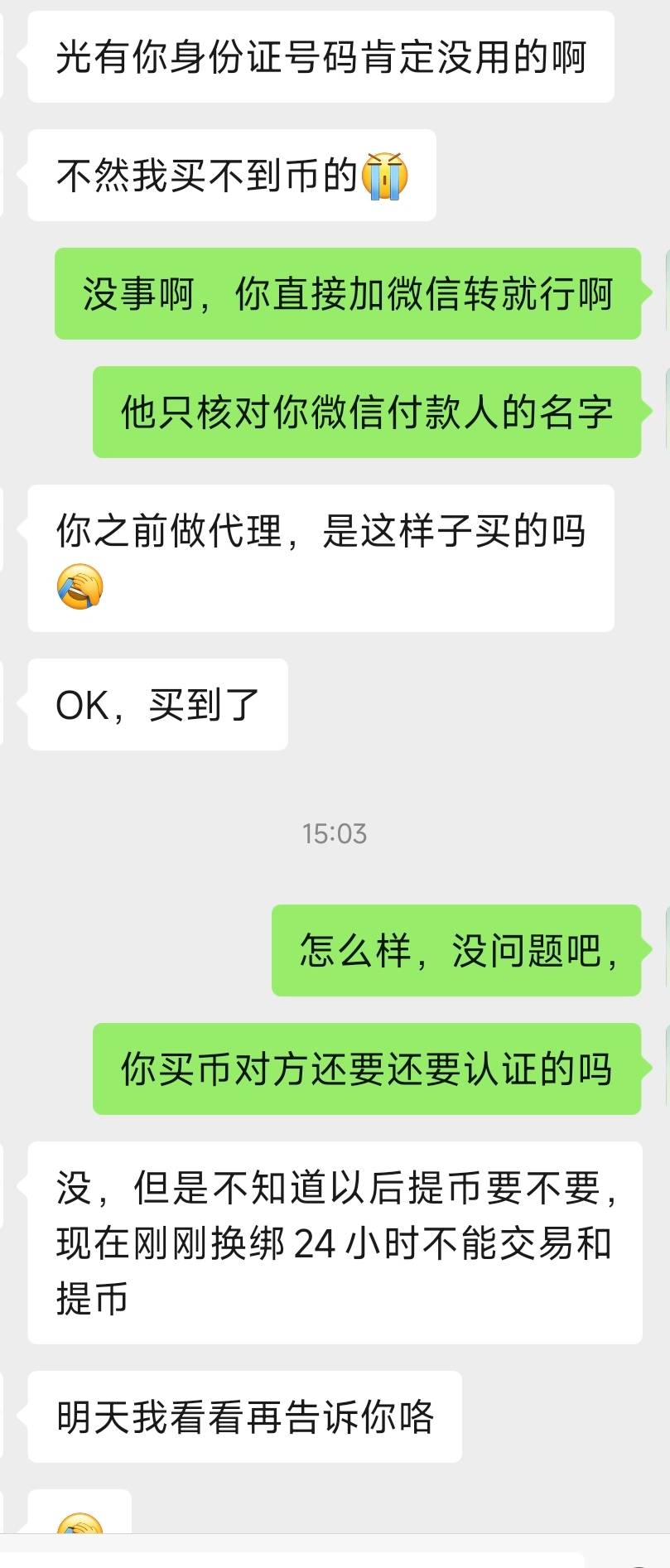 毛子们，这人用收币安到底搞什么？说做什么期权。






58 / 作者:熊熊玩卡 / 