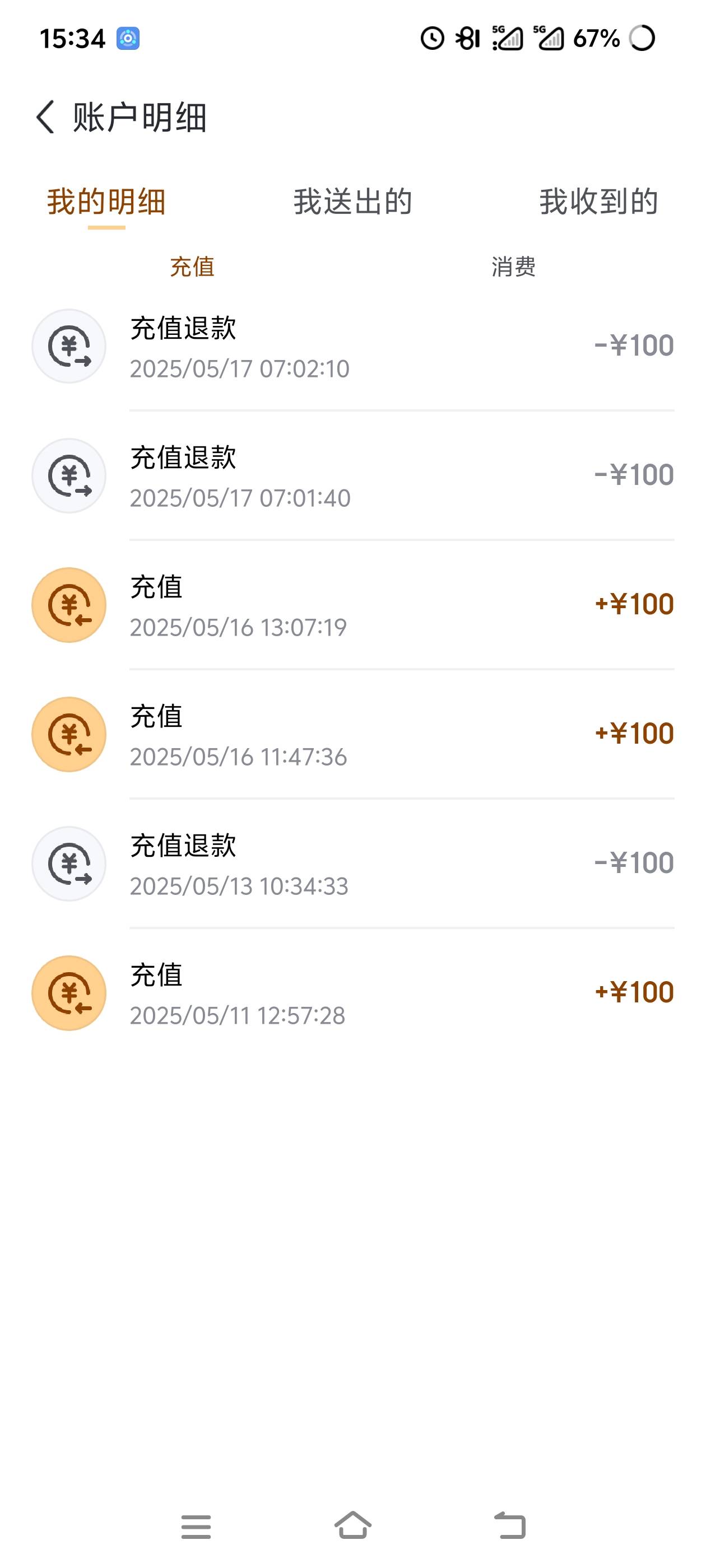 京东这又是怎么了，我明明退款了都，还是给我券


59 / 作者:李满520e / 