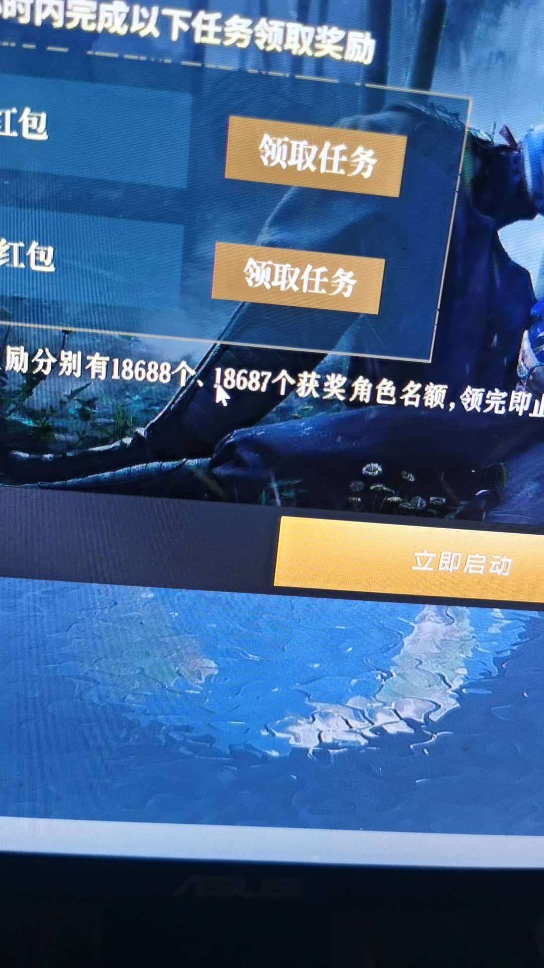 燕云莫非有跳过发短信的办法？刚刚看一个人说他买100个邮箱 打燕云5级包，卖了70个？
68 / 作者:ORZ迷彩 / 