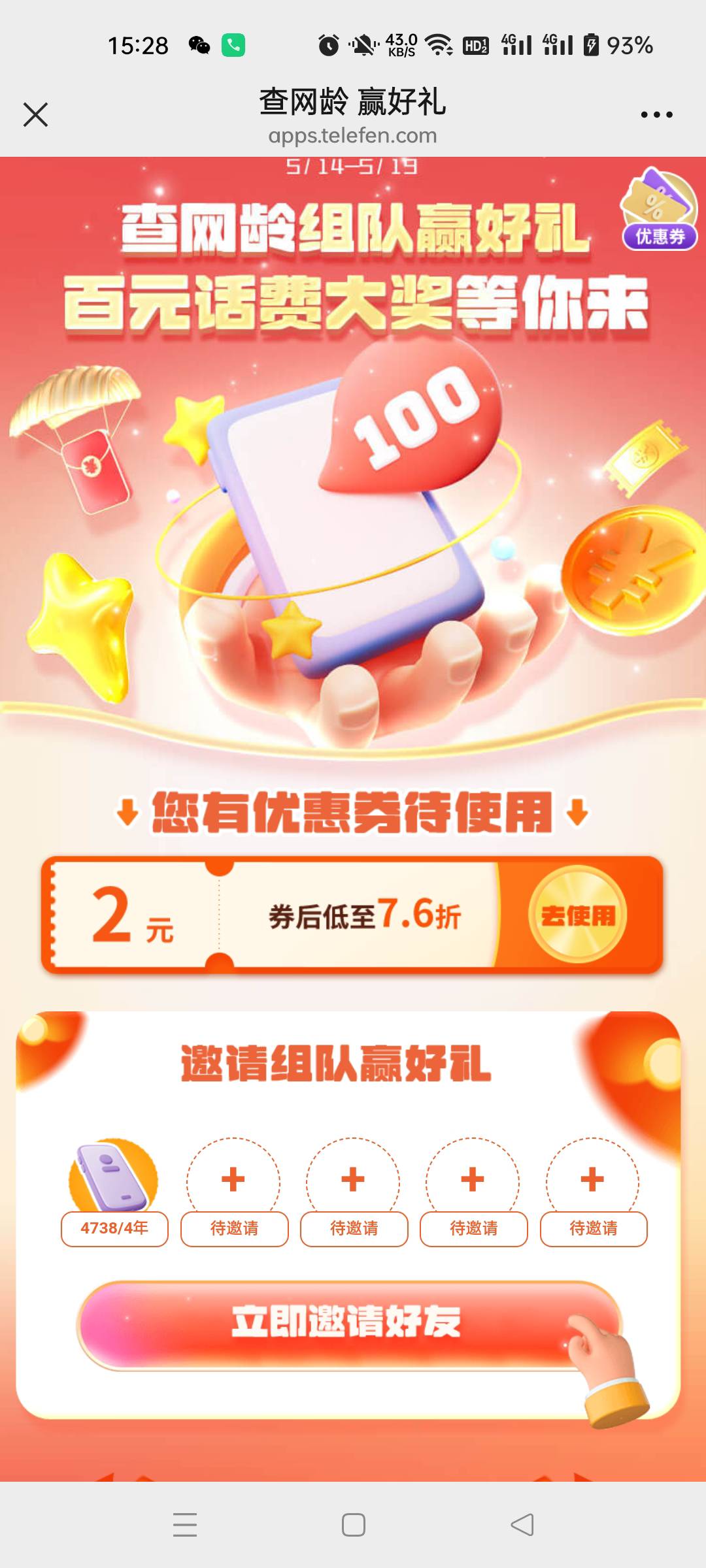 电信号

6 / 作者:生蚝熟了 / 