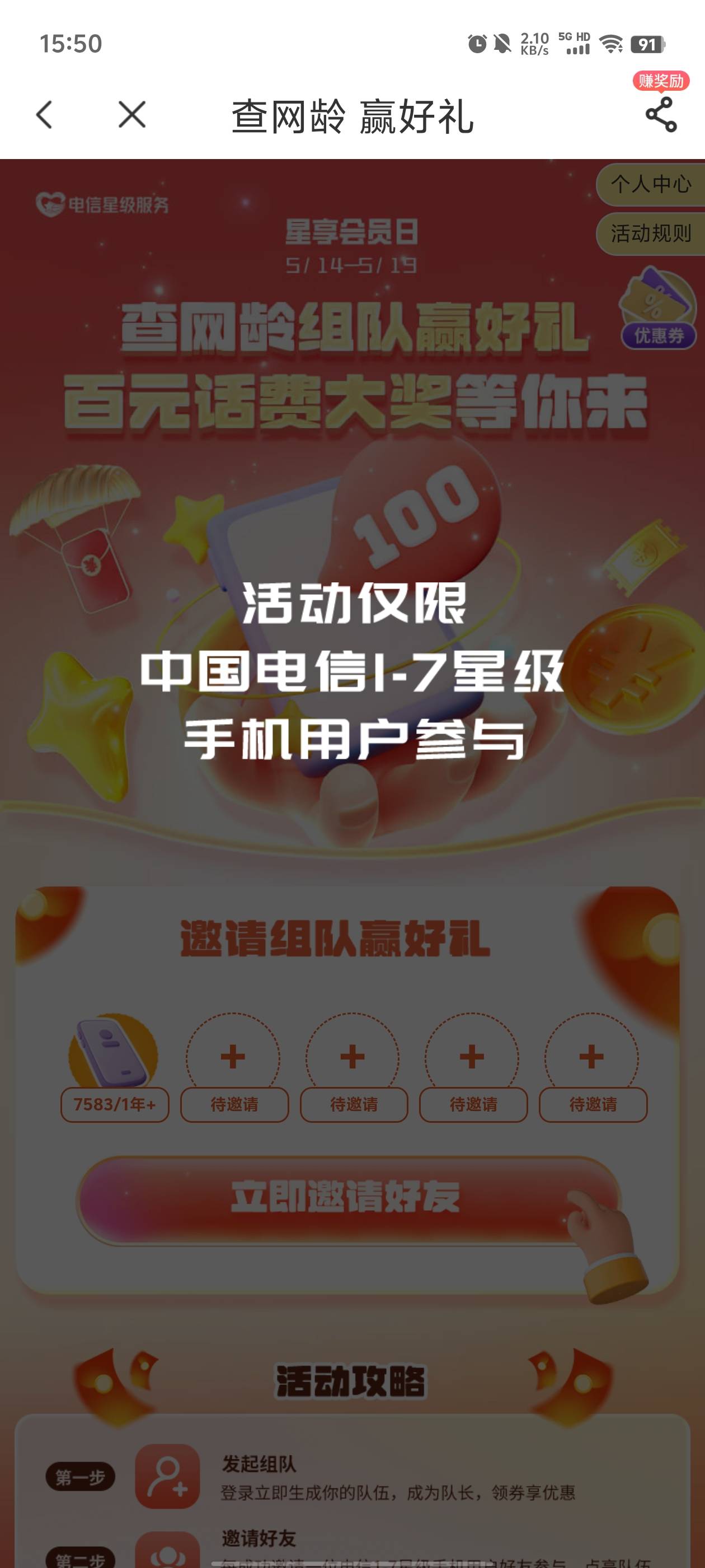 新号无缘

18 / 作者:元小号 / 