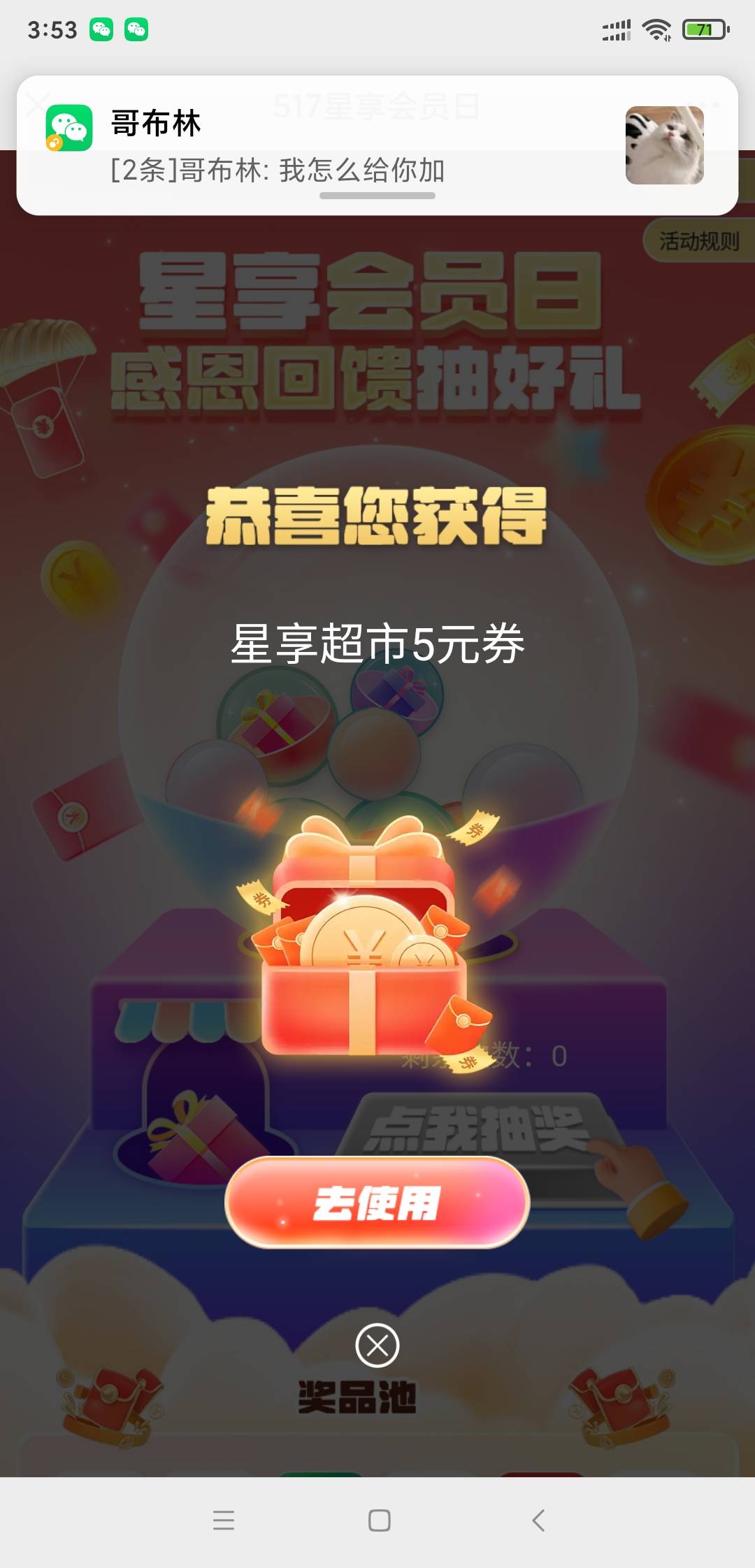 别人都100  就我2块钱  浪费时间md

8 / 作者:模特以塞亚 / 