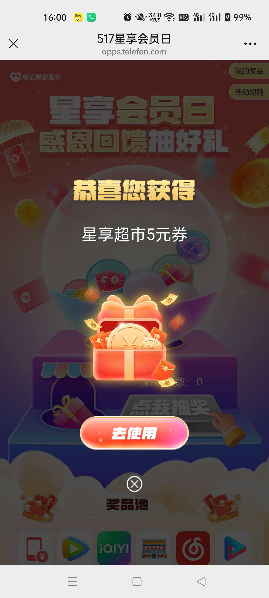 小丑

44 / 作者:生蚝熟了 / 