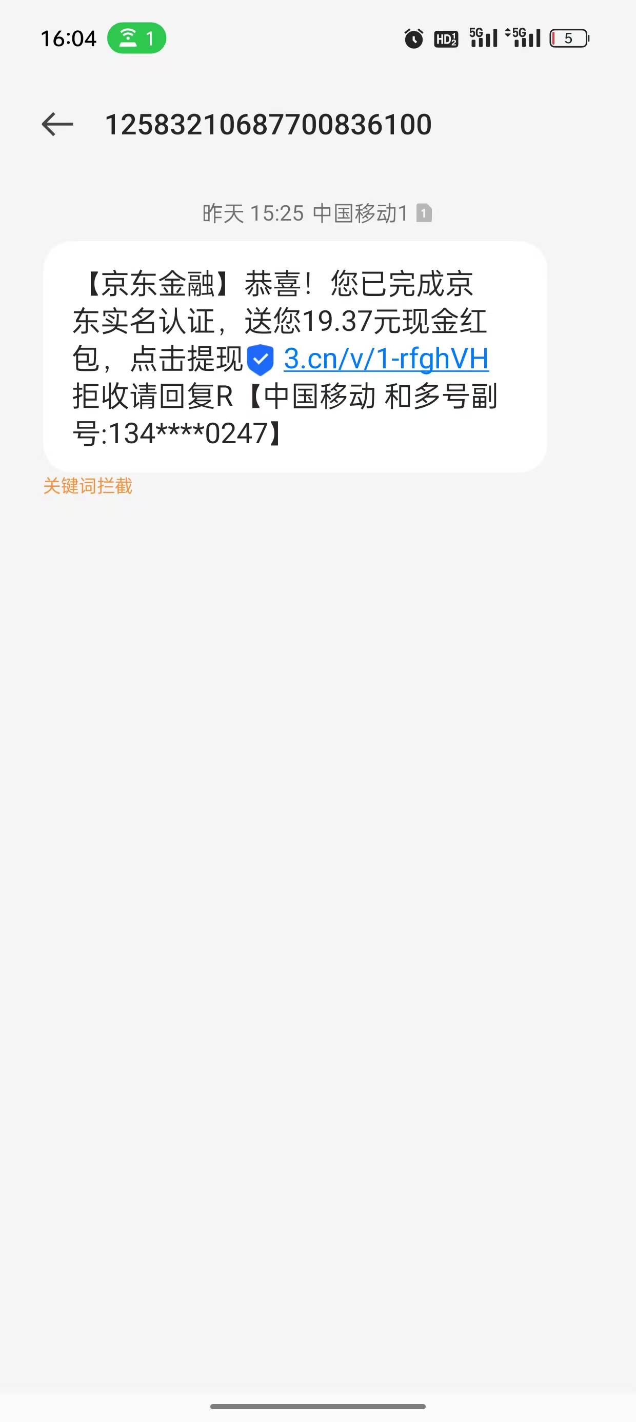 这个能找客服申请吗


52 / 作者:荒天帝丨 / 