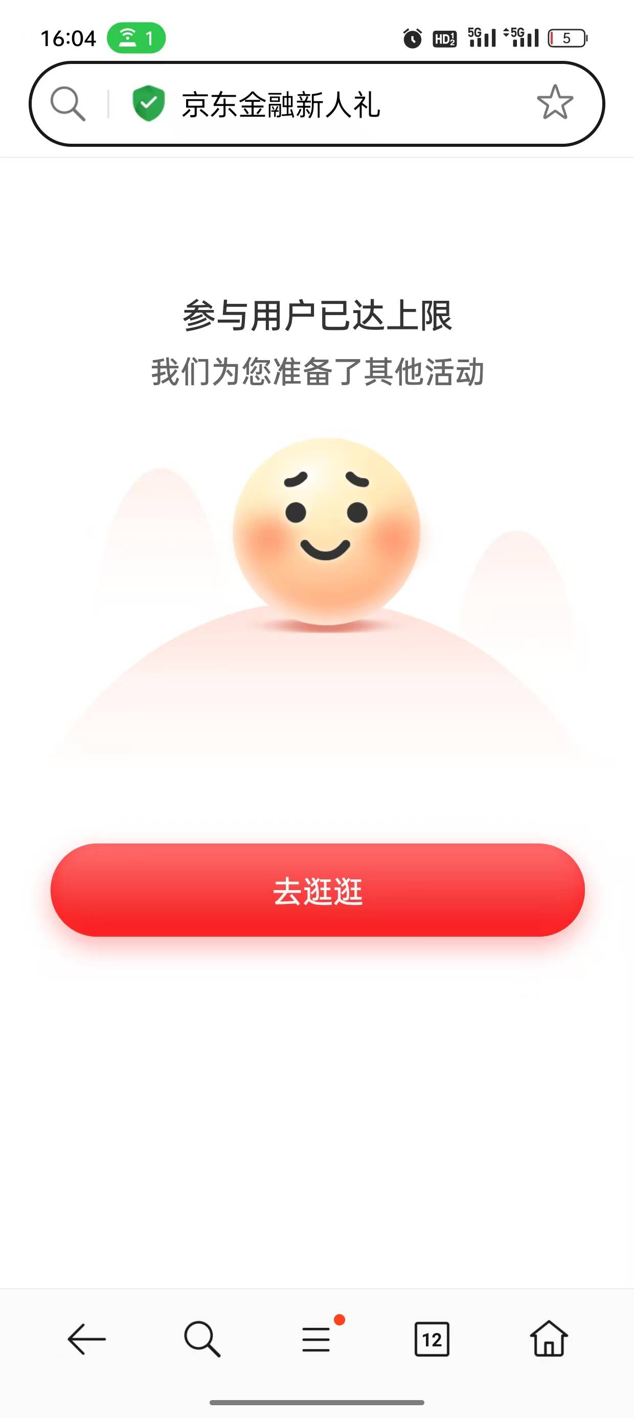 这个能找客服申请吗


48 / 作者:荒天帝丨 / 