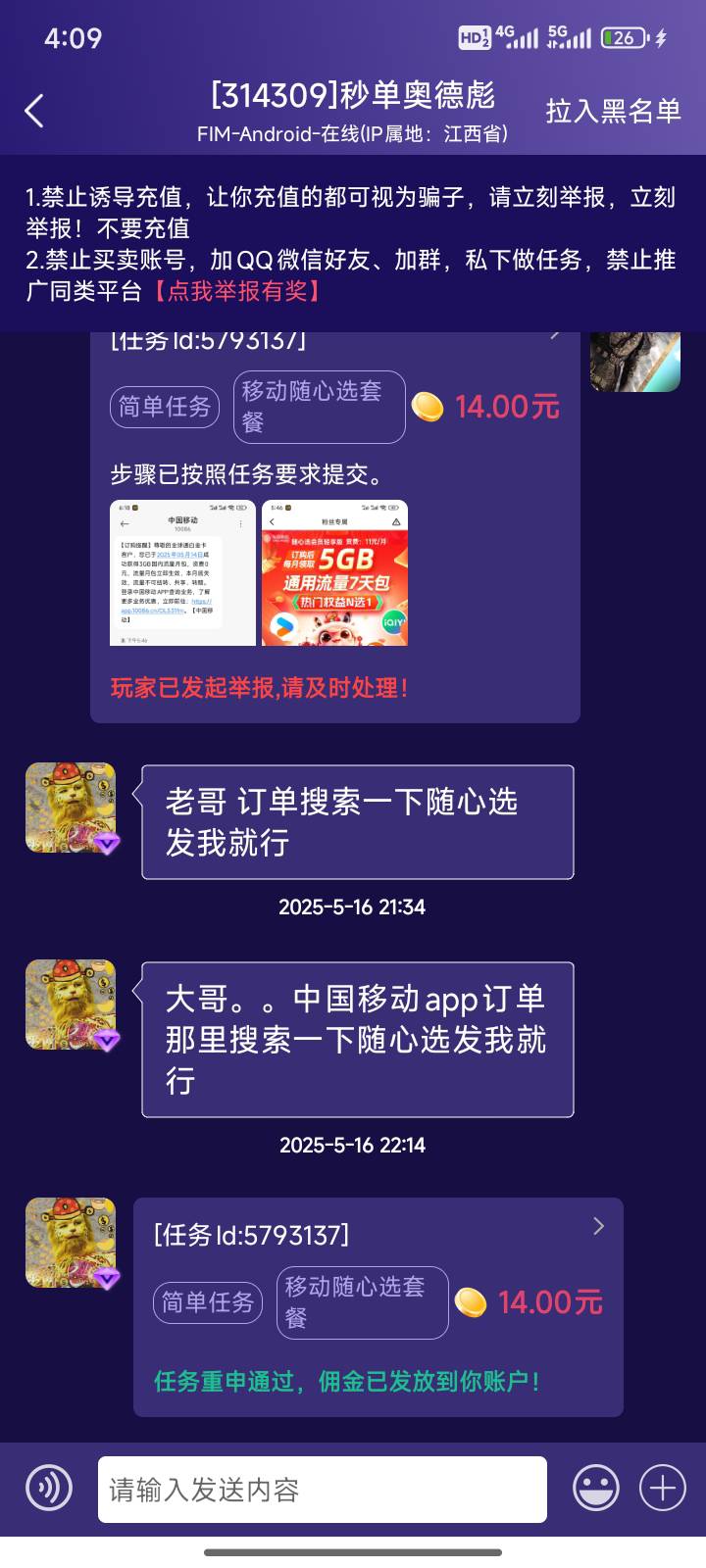 随心选p图。百度虚假短信APP就行了  他给的例图里面的内容改个时间。找你要截图你直接24 / 作者:送葬的芙蓉王 / 