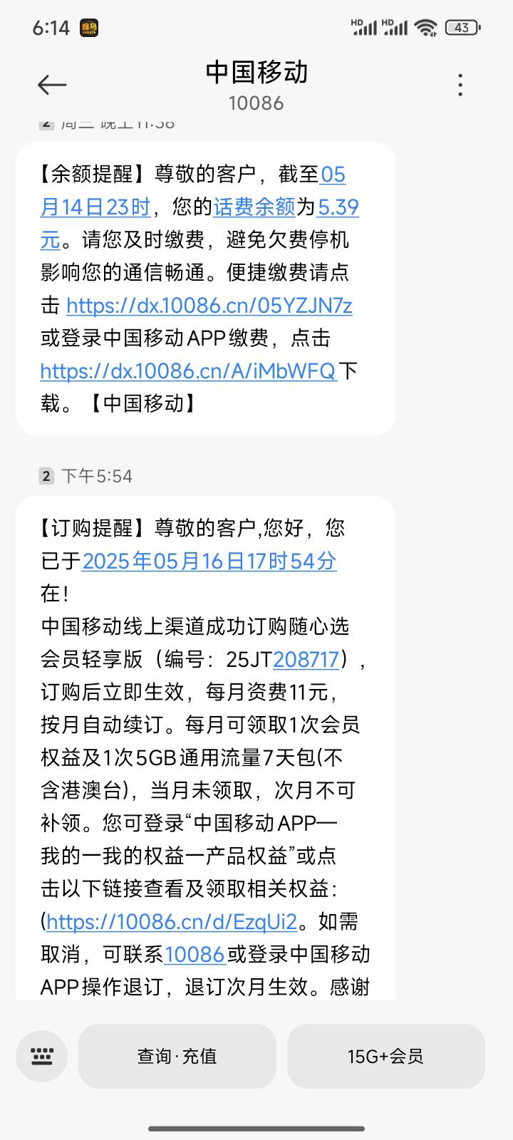随心p图就是这种。用虚拟模拟短信模拟个短信就行了。




91 / 作者:送葬的芙蓉王 / 