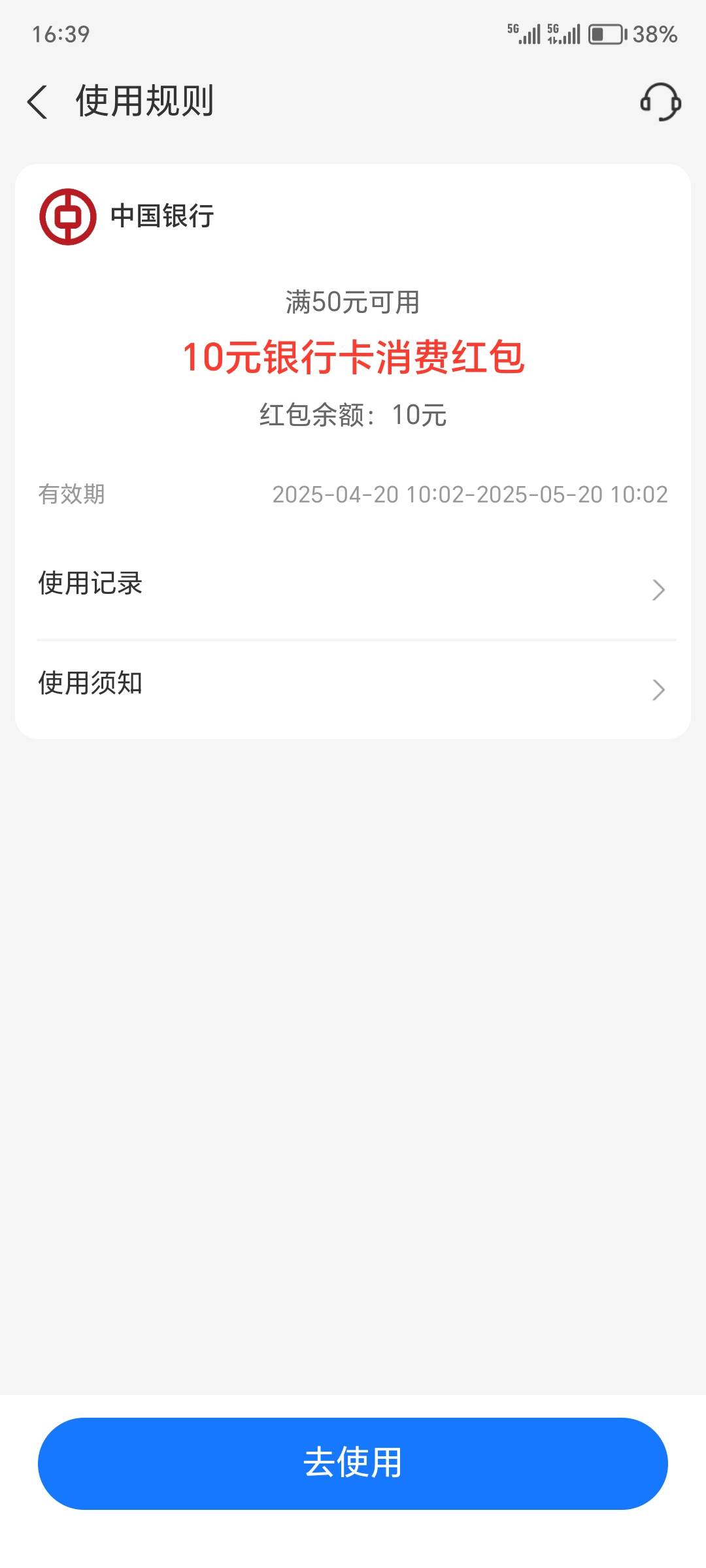 度小满t不了支付宝

16 / 作者:一个迷茫者 / 