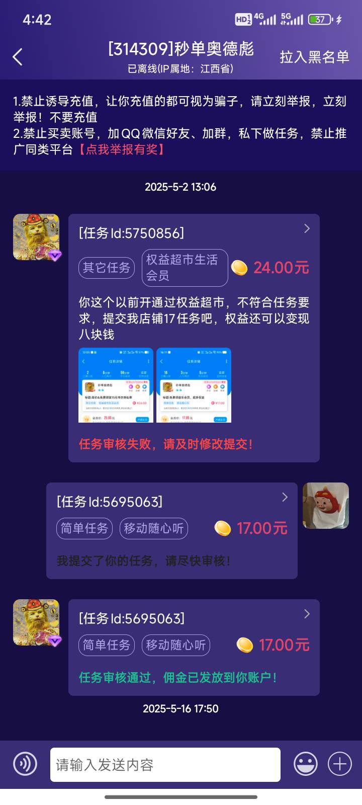 随心p图就是这种。用虚拟模拟短信模拟个短信就行了。




50 / 作者:送葬的芙蓉王 / 