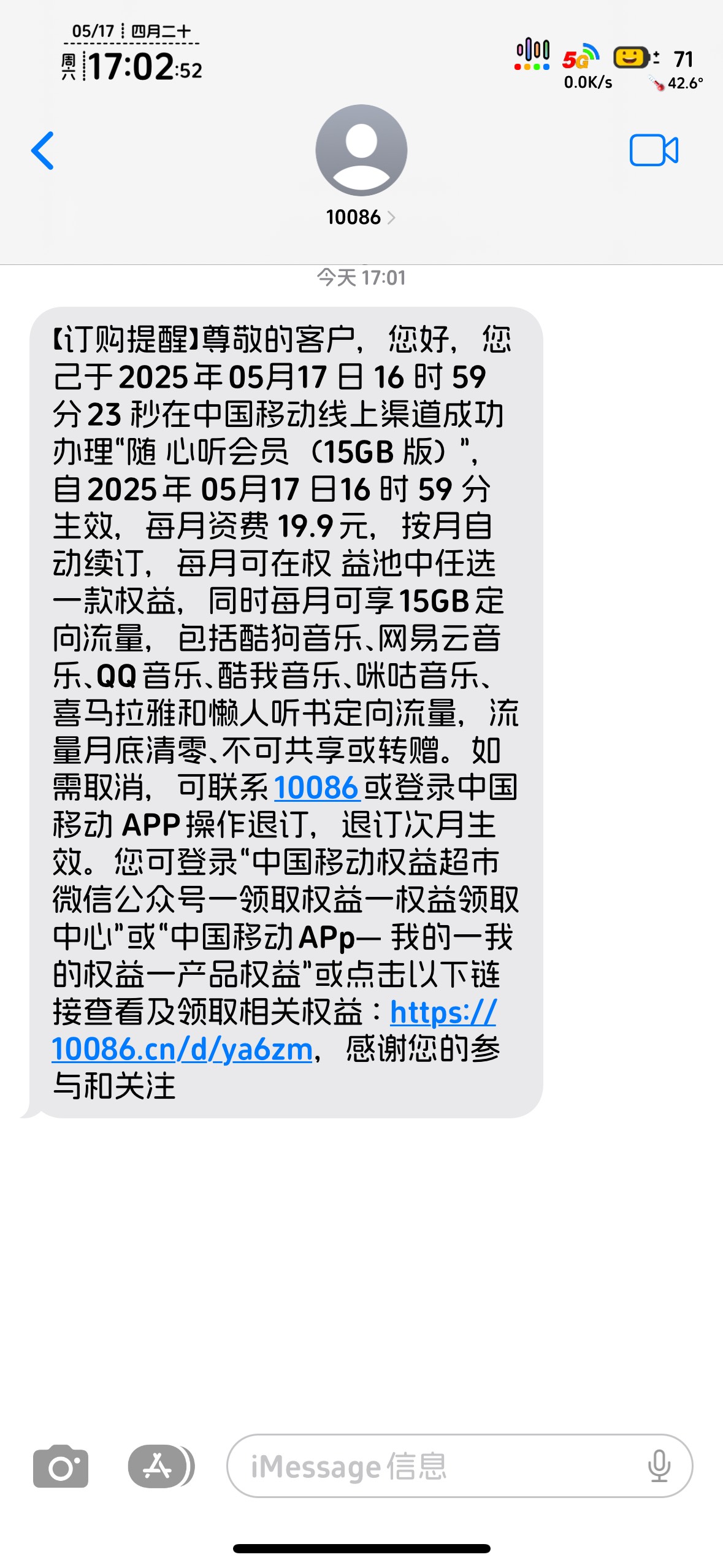 自己给自己发条短信不就好了

22 / 作者:知名靓仔 / 