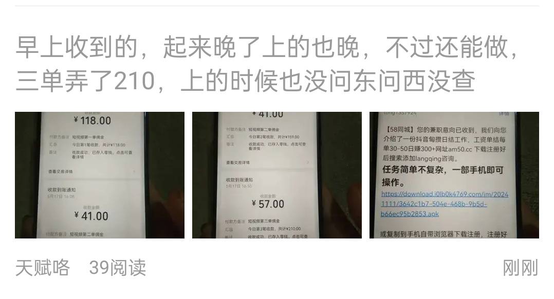 三分钟了还不删？@卡农110 

9 / 作者:我知道你不爱我 / 