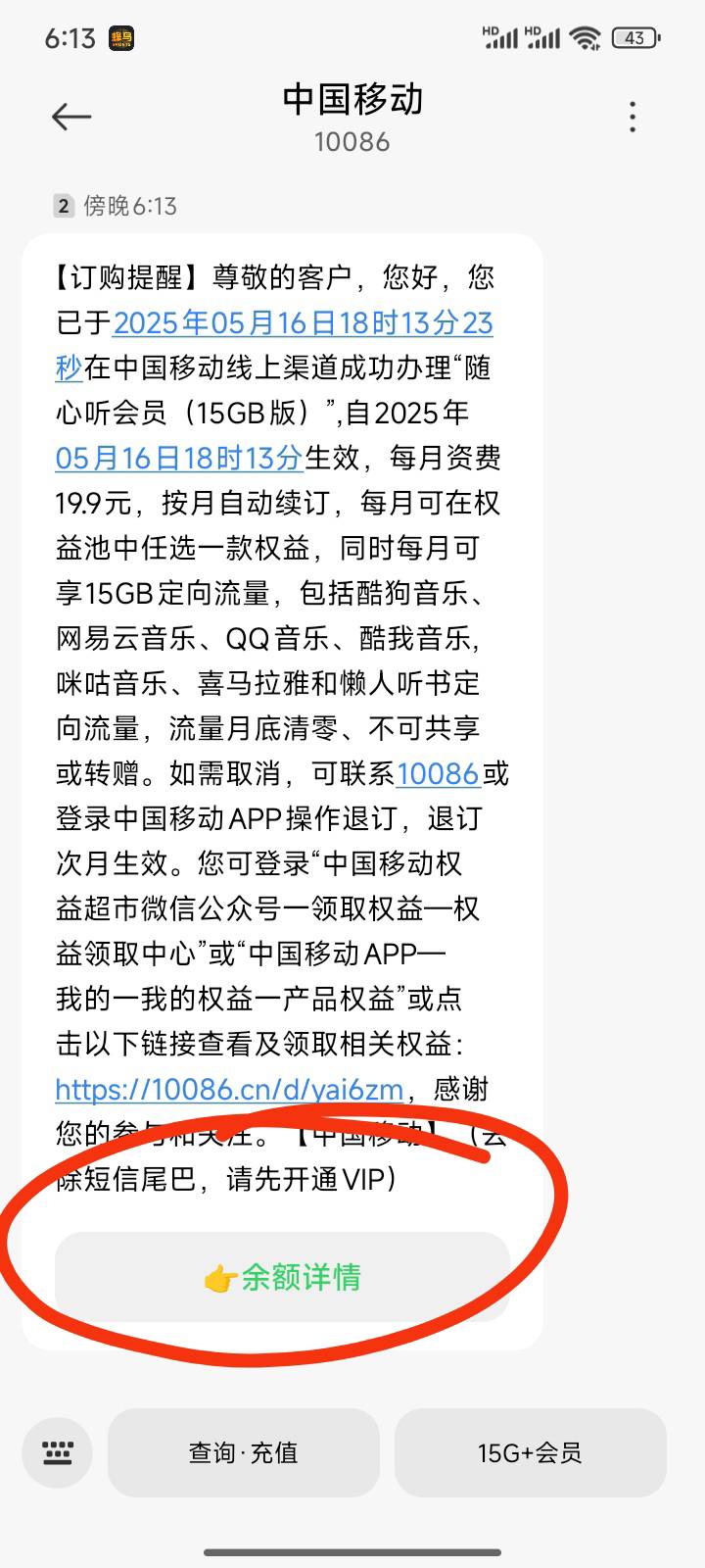 自己给自己发条短信不就好了

65 / 作者:送葬的芙蓉王 / 