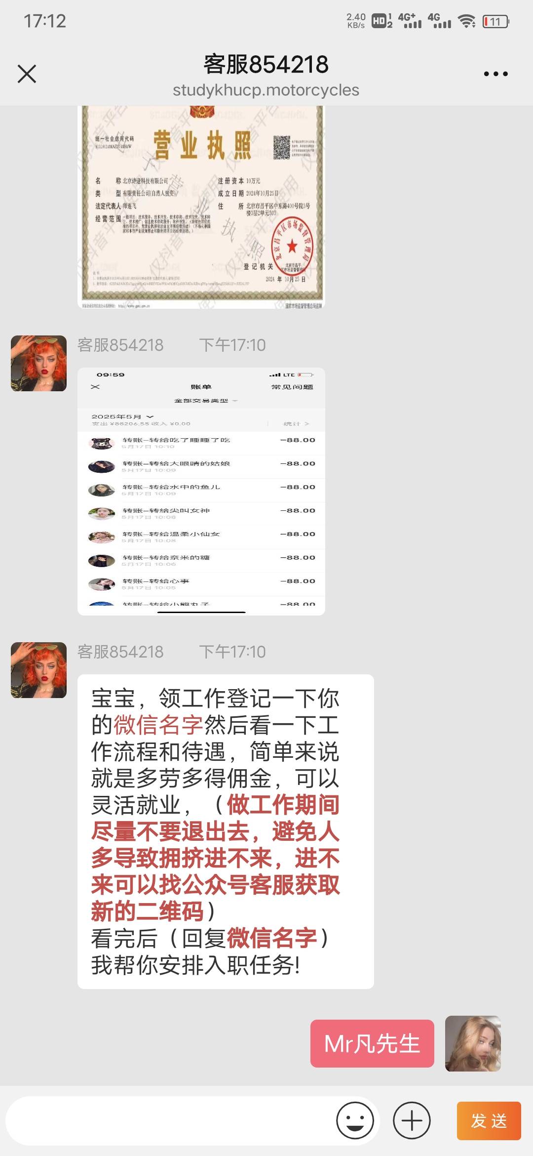 这是车吗  老哥们

74 / 作者:Mr凡先生 / 